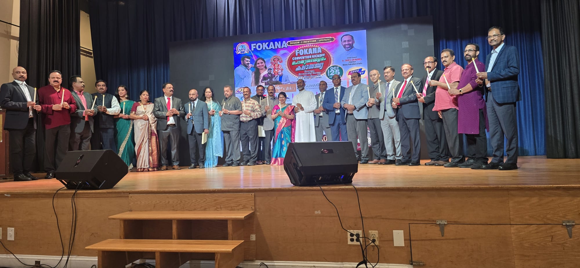 ഫൊക്കാന ന്യൂ യോർക്ക് (അപ്പ്സ്റ്റേറ്റ്) റീജണൽ   കൺവൻഷൻ കിക്ക് ഓഫിൽ ഒരു ലക്ഷത്തിൽപരം ഡോളർ സമാഹരിച്ചു