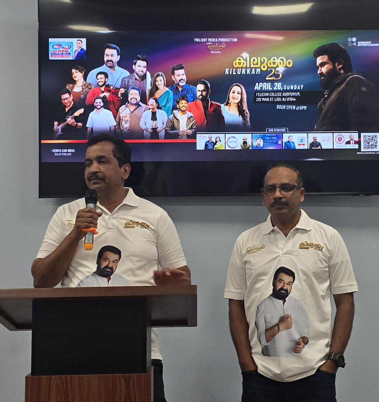 മോഹൻ  ലാൽ ഷോ 'കിലുക്കം-26' നു പിന്തുണയുമായി മലയാളി സമൂഹം