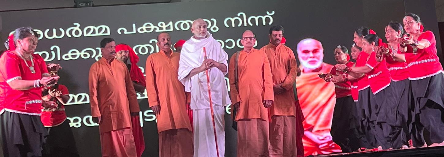 ടാമ്പാ ശ്രീനാരായണ കൺവൻഷൻ വേദിയിൽ നിന്ന്: കൂടുതൽ ചിത്രങ്ങൾ