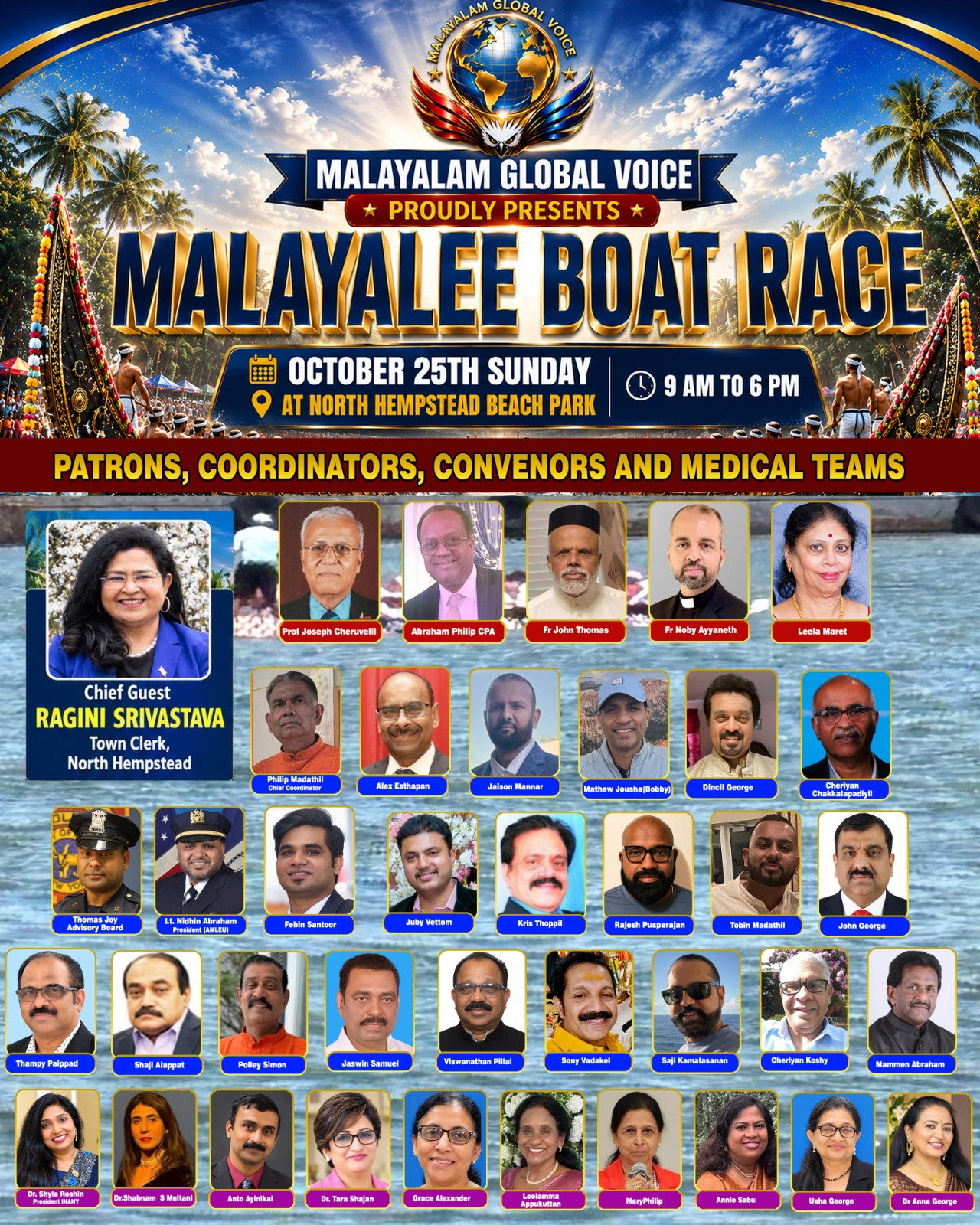 ചരിത്രം കുറിച്ച് ന്യൂയോർക്ക് മലയാളി  ബോട്ട് റേസ്; ഭാരത് ബോട്ട് ക്ലബ്ബിന് കിരീടം