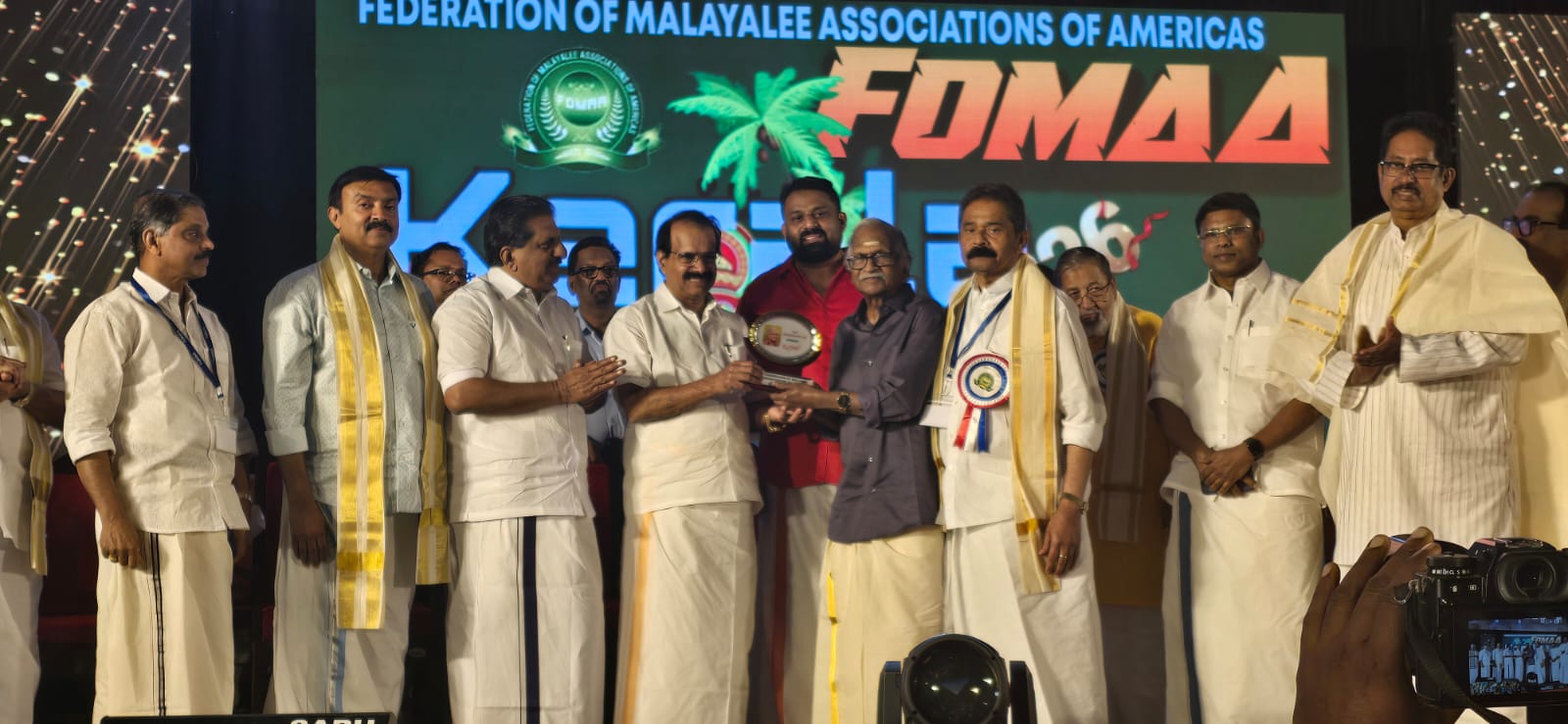 വികസനത്തില്‍ പങ്കാളികളാവുക; ഫോമാ കേരളാ കണ്‍വന്‍ഷനില്‍ കേന്ദ്രമന്ത്രി ജോര്‍ജ് കുര്യന്‍