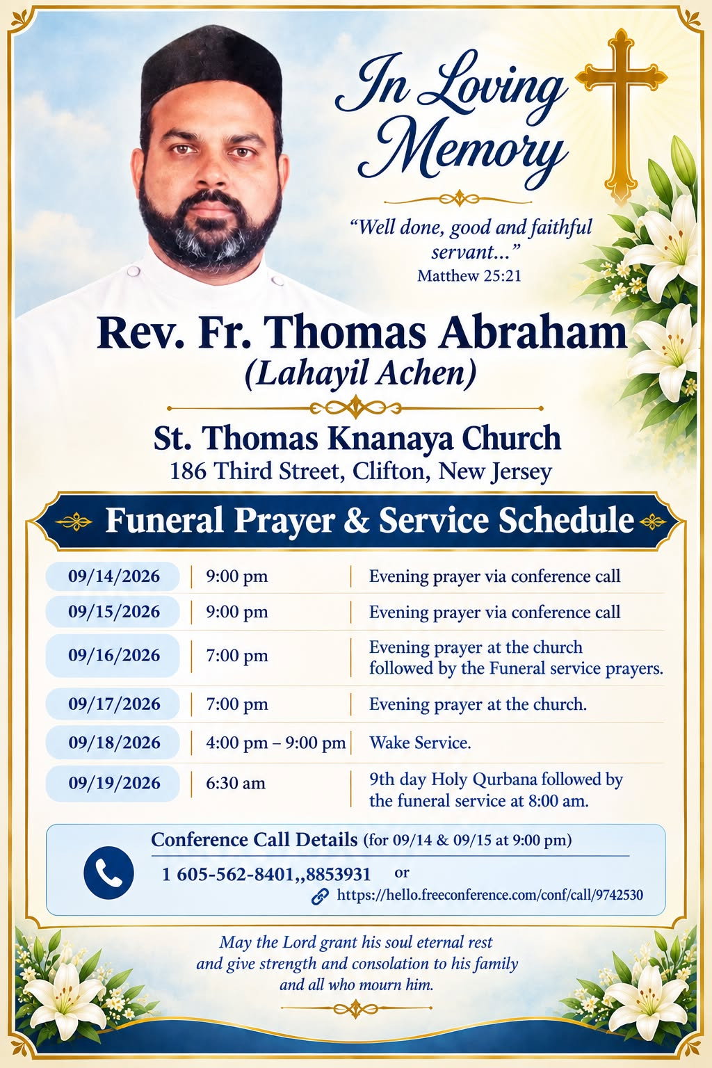 റവ. ഫാ. തോമസ് എബ്രഹാം ളാഹയിൽ (76) അച്ഛന്റെ സംസ്കാരം ശനിയാഴ്ച 