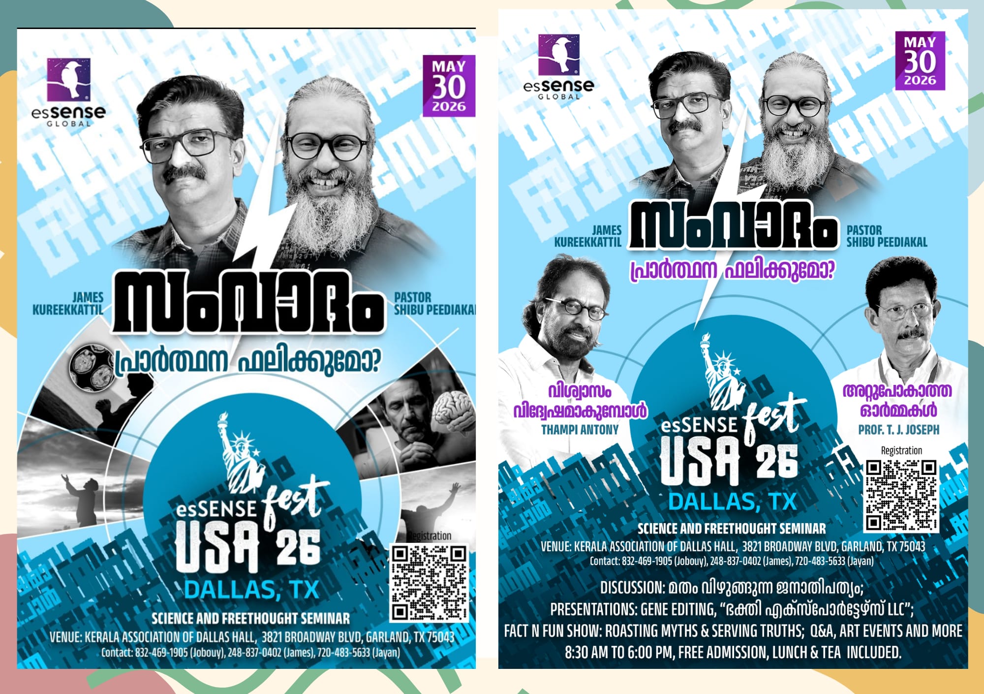 എസ്സെൻസ് ഗ്ലോബൽ സമ്മേളനം ശനിയാഴ്ച ഡാലസിൽ;  ജോസഫ് മാഷ് മുഖ്യാതിഥി