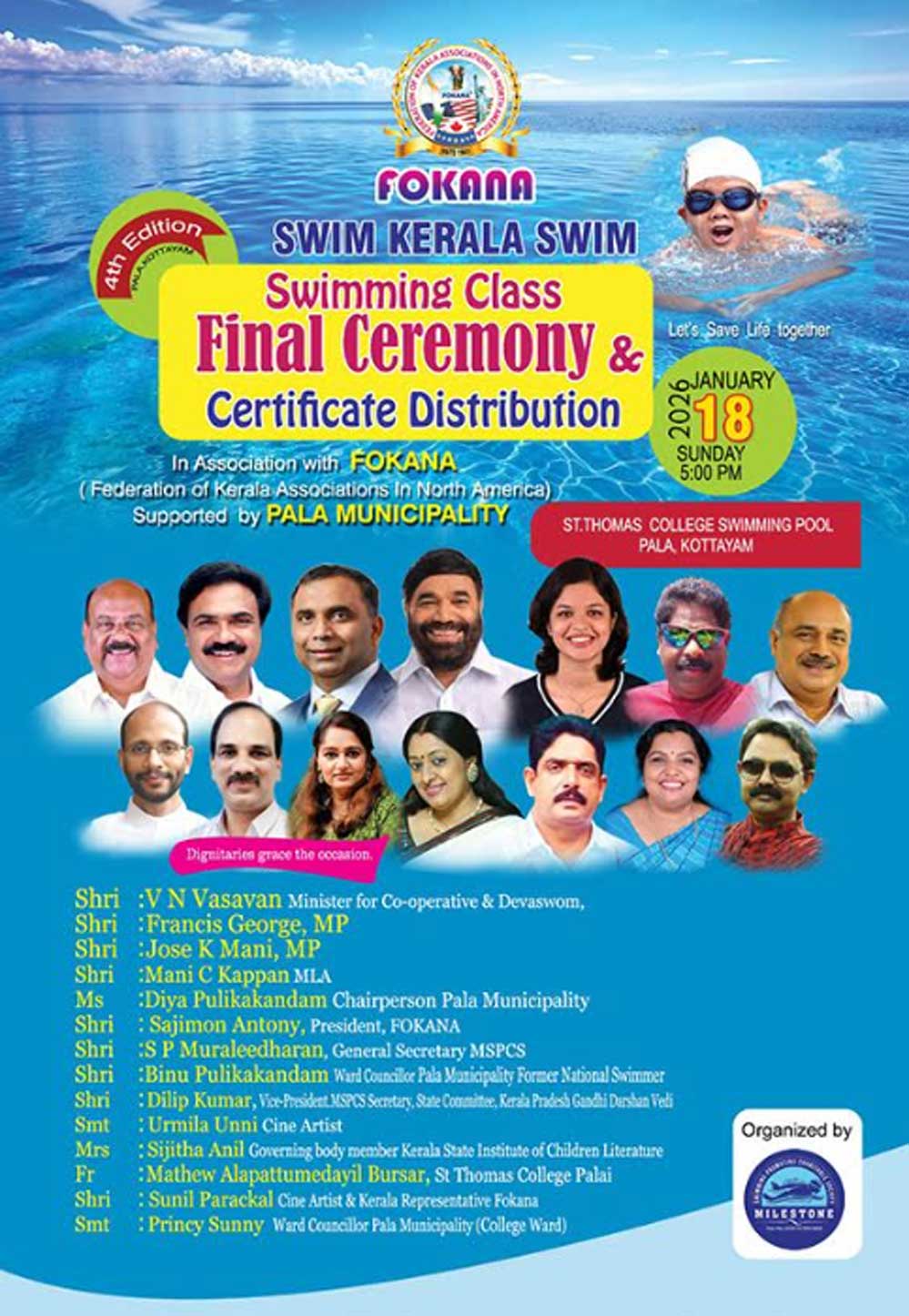 മുങ്ങിമരണങ്ങളില്‍ ബോധവല്‍ക്കരണവുമായി ഫൊക്കാനയുടെ 'സ്വിം കേരള സ്വിം' സമാപനം 18-ന് പാലായില്‍