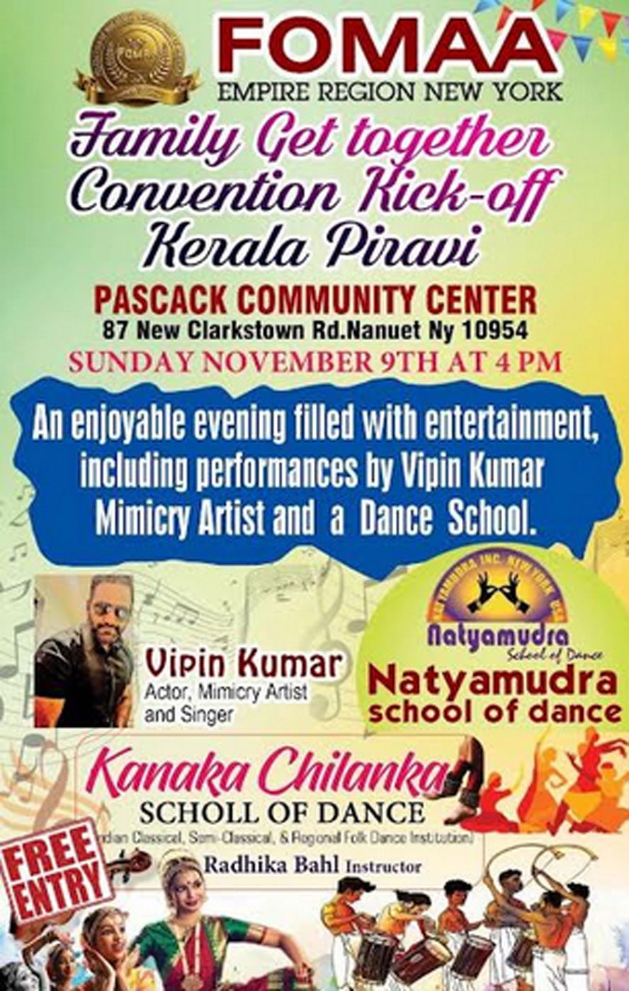  ഫോമാ എമ്പയർ റീജിയൻ കുടുംബ സംഗമം നവംബർ ഒമ്പതിന്