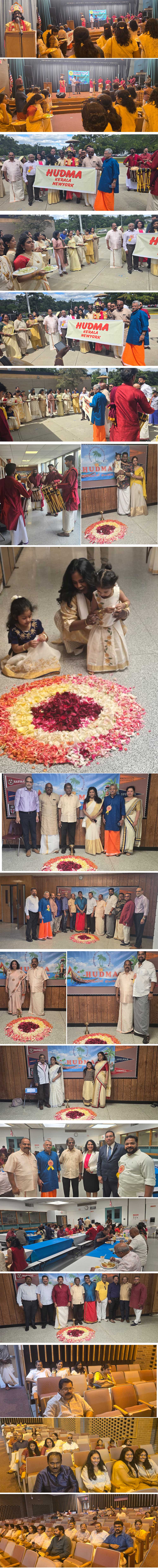 ഹഡ്‌സണ്‍ മലയാളി അസോസിയേഷന്റെ ഓണാഘോഷം വർണാഭമായി