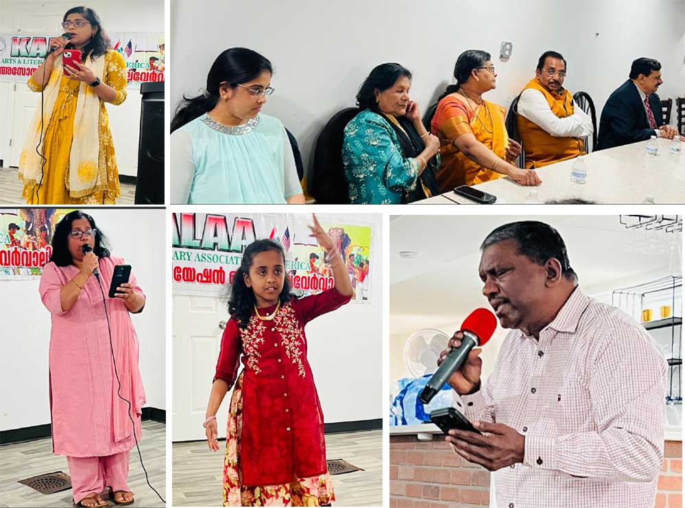 2026 ലെ കലയുടെ പ്രവര്‍ത്തനോദ്ഘാടനം വര്‍ണ്ണാഭമായി
