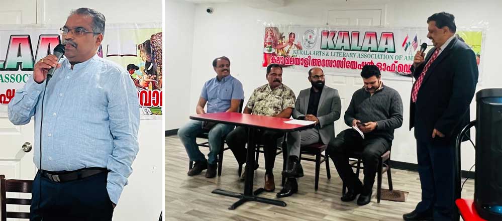 2026 ലെ കലയുടെ പ്രവര്‍ത്തനോദ്ഘാടനം വര്‍ണ്ണാഭമായി