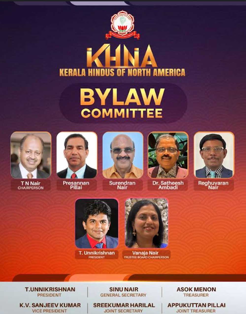 കാലാനുസൃത ഭരണപരിഷ്‌കരണങ്ങൾക്ക് കെ.എച്ച്.എൻ.എ ബൈലോ കമ്മിറ്റി രൂപീകരിച്ചു