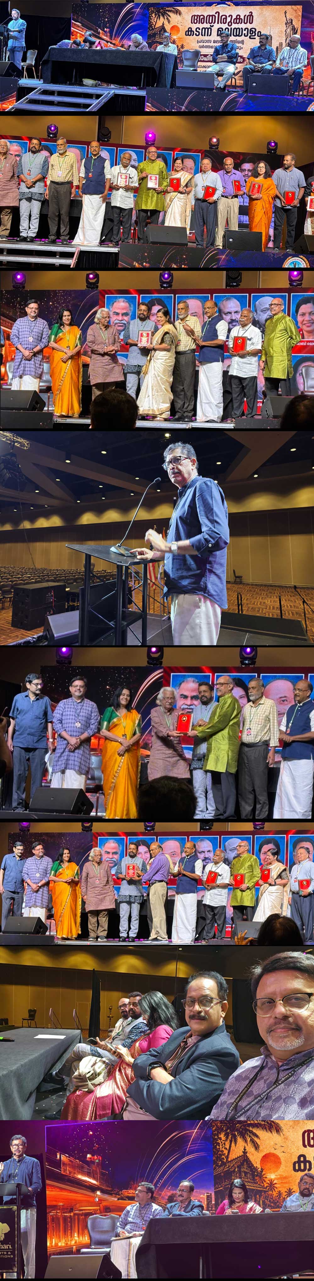 മലയാള സാഹിത്യത്തിന് കൂടുകൂട്ടാൻ ഒരിടമായി ഫൊക്കാന 2026 - കോരസൺ  (ഫൊക്കാന സാഹിത്യ സമ്മേളന ചെയർമാൻ)