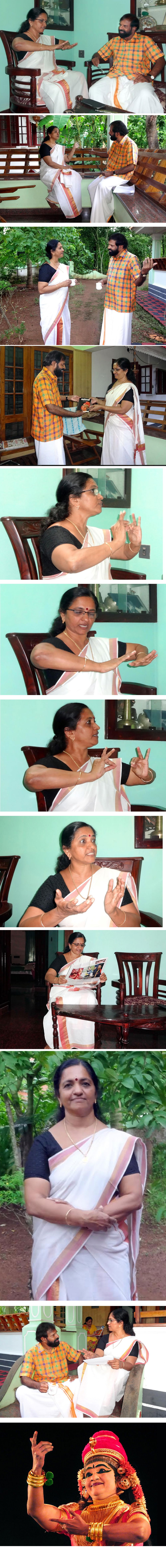 സായന്തനത്തിലെ ഉഷമലരി (വിജയ് സി. എച്ച്)