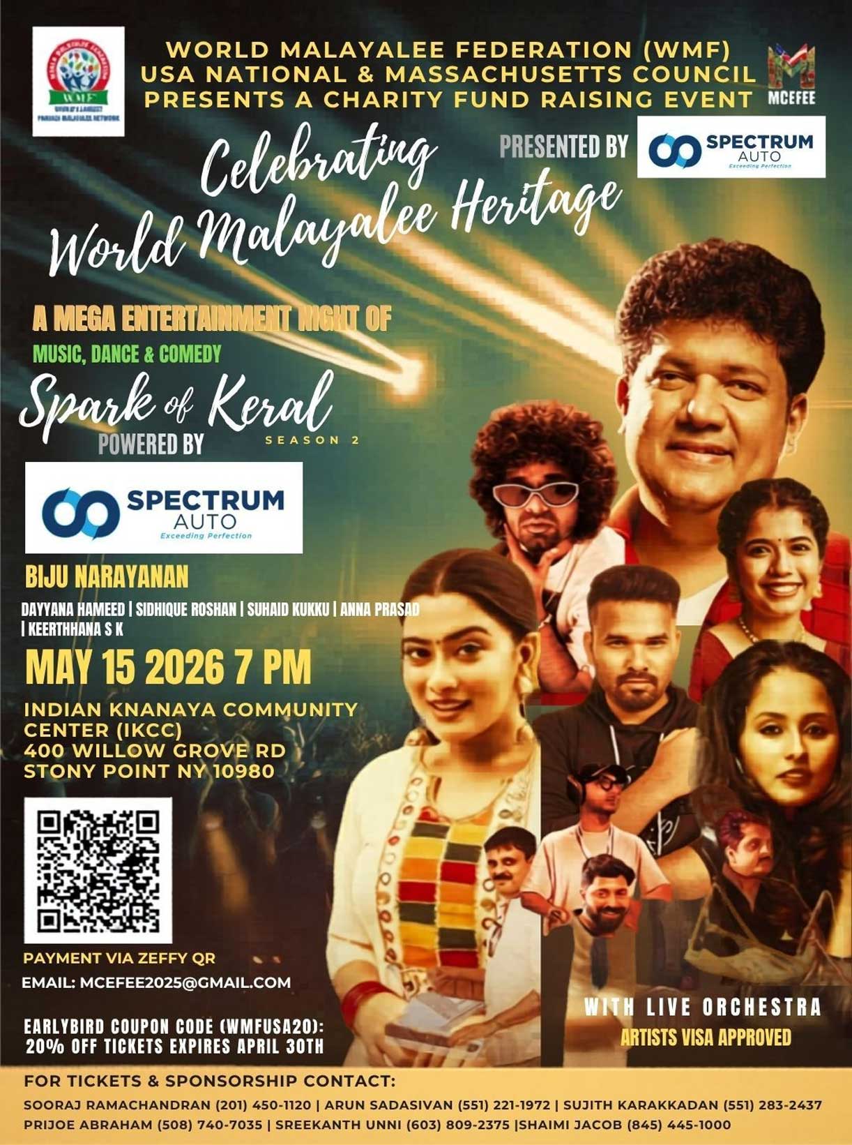 WMF USA ഉദ്ഘാടനം & വേൾഡ് മലയാളി ഹെറിറ്റേജ് ആഘോഷം – 'Spectrum Auto Spark of Kerala – Season 2'