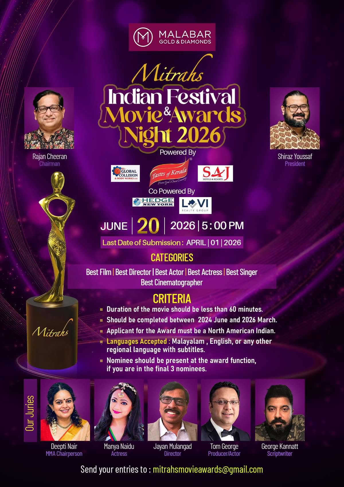 നോർത്ത് അമേരിക്കയിലെ പ്രവാസി ഇന്ത്യൻ കലാകാരന്മാരെയും പ്രതിഭകളുടെയും സർഗാത്മക വേദി   'മിത്രാസ് ഇന്ത്യൻ ഫെസ്റ്റിവൽ മൂവി ആൻഡ് അവാർഡ്സ് നൈറ്റ് ജൂൺ 20ന് 