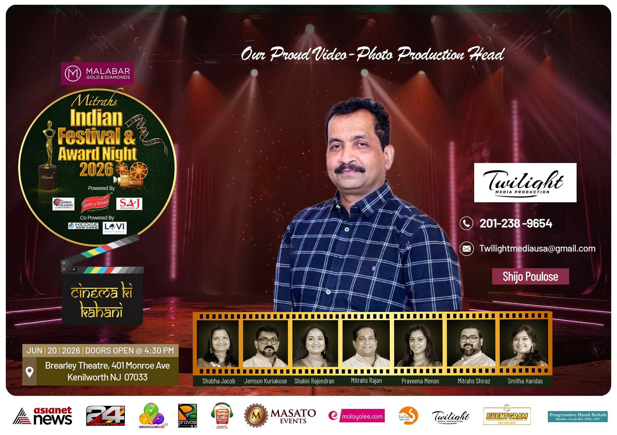 നോർത്ത് അമേരിക്കയിലെ പ്രവാസി ഇന്ത്യൻ കലാകാരന്മാരെയും പ്രതിഭകളുടെയും സർഗാത്മക വേദി   'മിത്രാസ് ഇന്ത്യൻ ഫെസ്റ്റിവൽ മൂവി ആൻഡ് അവാർഡ്സ് നൈറ്റ് ജൂൺ 20ന് 