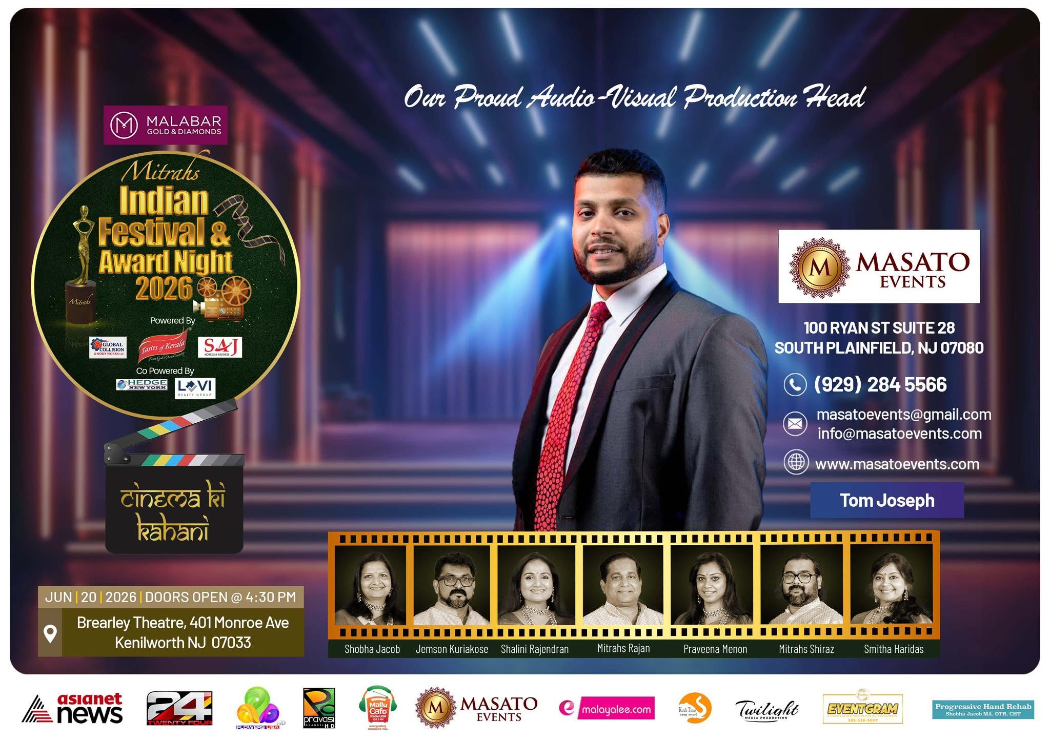 നോർത്ത് അമേരിക്കയിലെ പ്രവാസി ഇന്ത്യൻ കലാകാരന്മാരെയും പ്രതിഭകളുടെയും സർഗാത്മക വേദി   'മിത്രാസ് ഇന്ത്യൻ ഫെസ്റ്റിവൽ മൂവി ആൻഡ് അവാർഡ്സ് നൈറ്റ് ജൂൺ 20ന് 