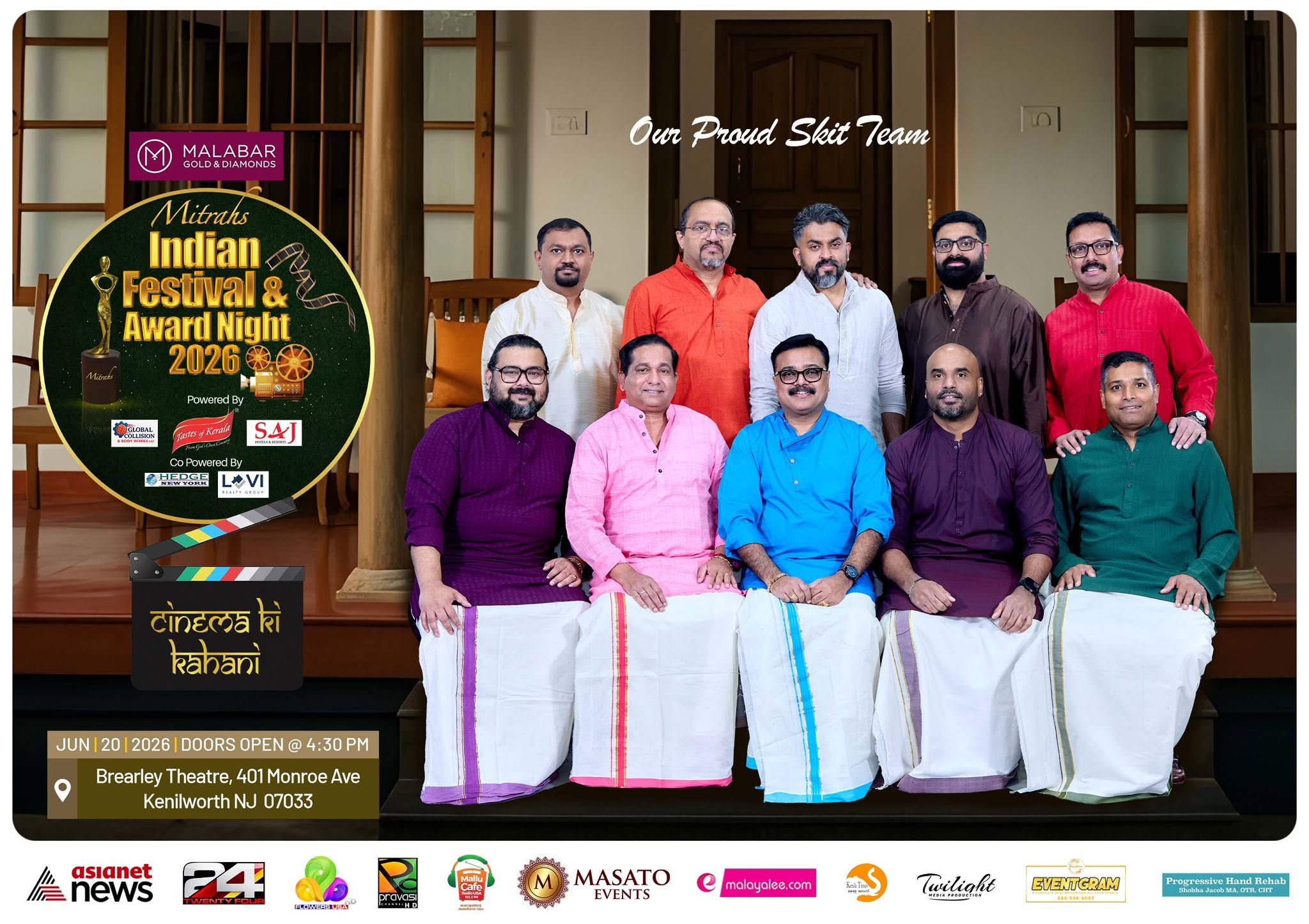 നോർത്ത് അമേരിക്കയിലെ പ്രവാസി ഇന്ത്യൻ കലാകാരന്മാരെയും പ്രതിഭകളുടെയും സർഗാത്മക വേദി   'മിത്രാസ് ഇന്ത്യൻ ഫെസ്റ്റിവൽ മൂവി ആൻഡ് അവാർഡ്സ് നൈറ്റ് ജൂൺ 20ന് 