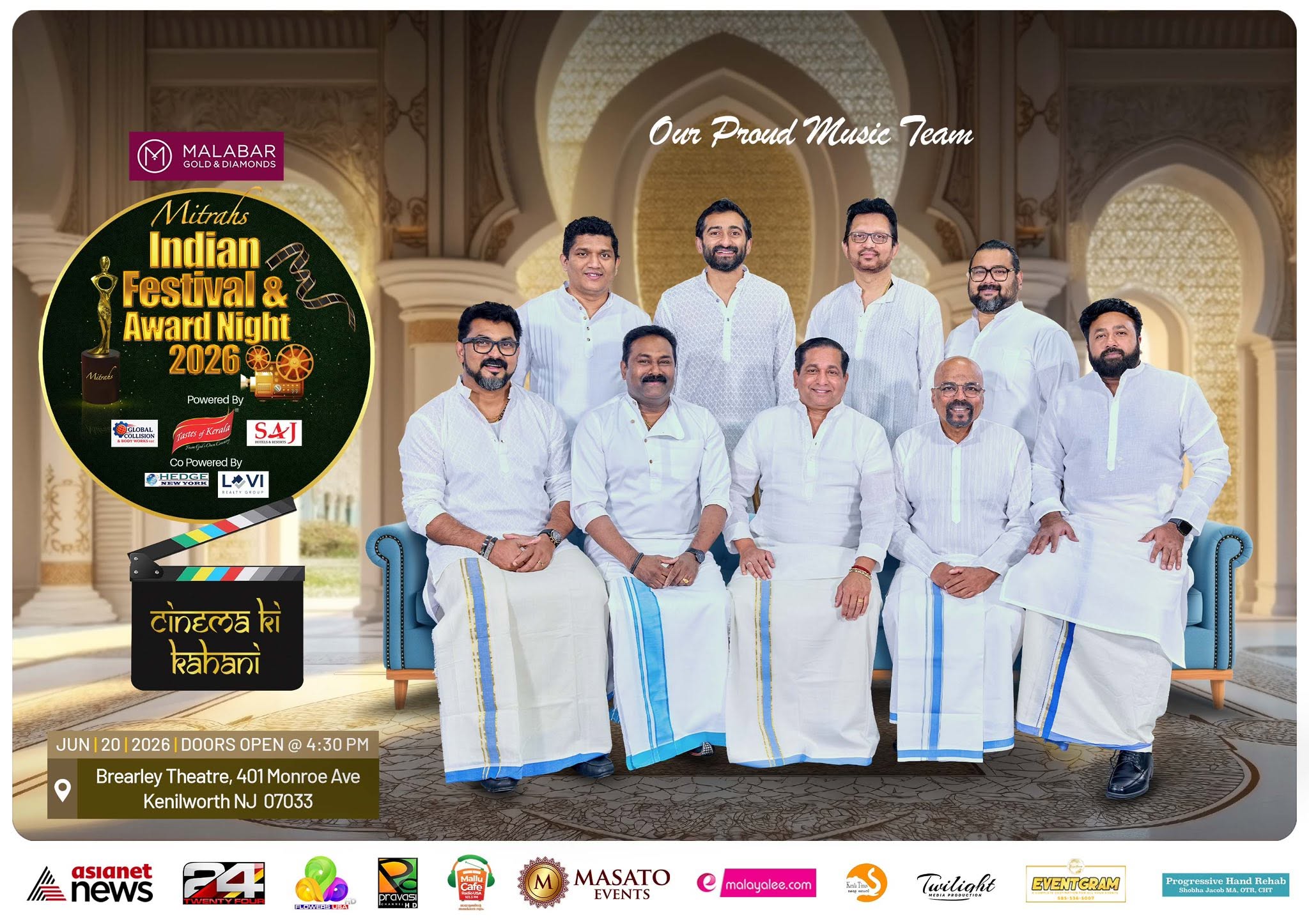 നോർത്ത് അമേരിക്കയിലെ പ്രവാസി ഇന്ത്യൻ കലാകാരന്മാരെയും പ്രതിഭകളുടെയും സർഗാത്മക വേദി   'മിത്രാസ് ഇന്ത്യൻ ഫെസ്റ്റിവൽ മൂവി ആൻഡ് അവാർഡ്സ് നൈറ്റ് ജൂൺ 20ന് 
