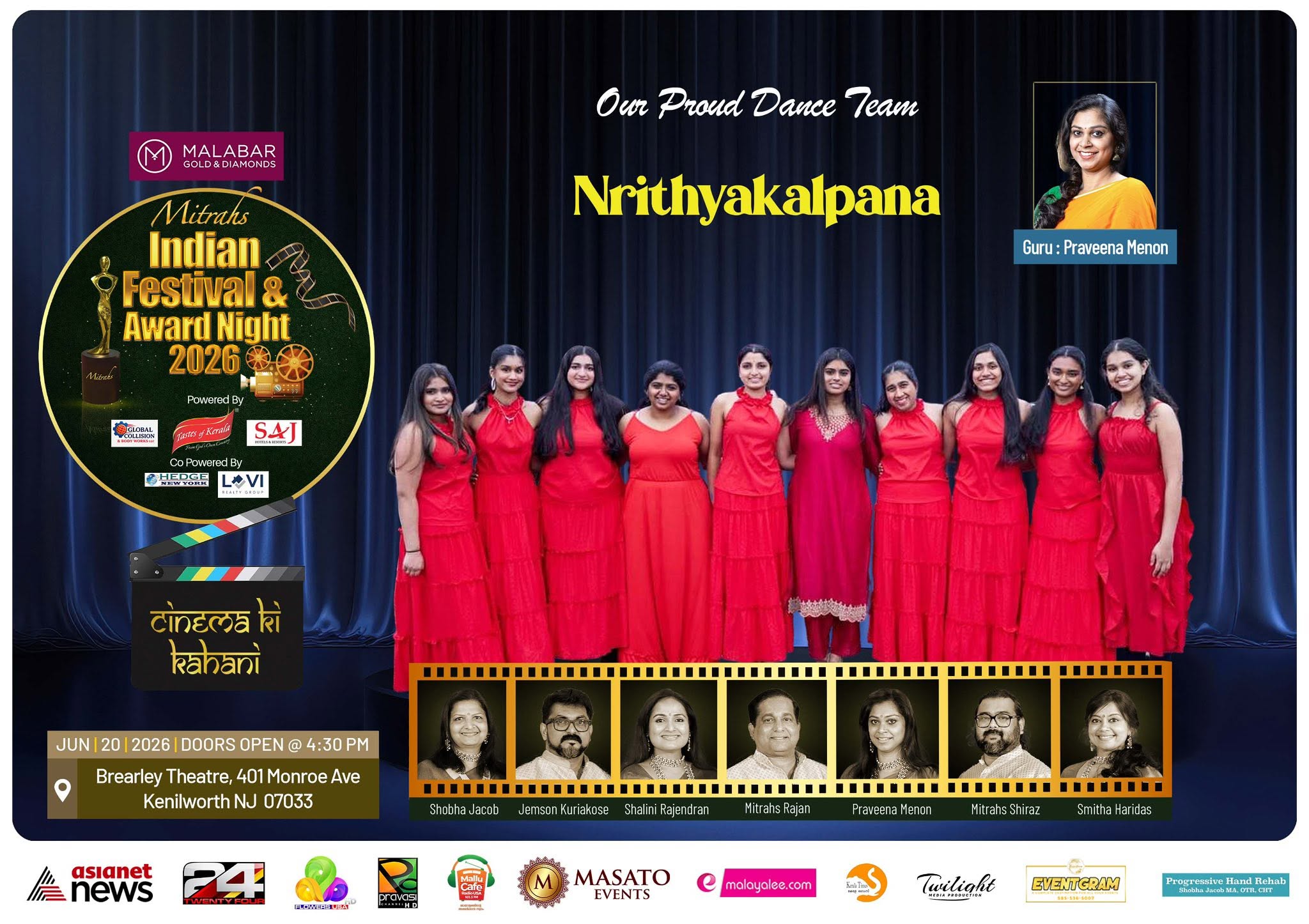 നോർത്ത് അമേരിക്കയിലെ പ്രവാസി ഇന്ത്യൻ കലാകാരന്മാരെയും പ്രതിഭകളുടെയും സർഗാത്മക വേദി   'മിത്രാസ് ഇന്ത്യൻ ഫെസ്റ്റിവൽ മൂവി ആൻഡ് അവാർഡ്സ് നൈറ്റ് ജൂൺ 20ന് 