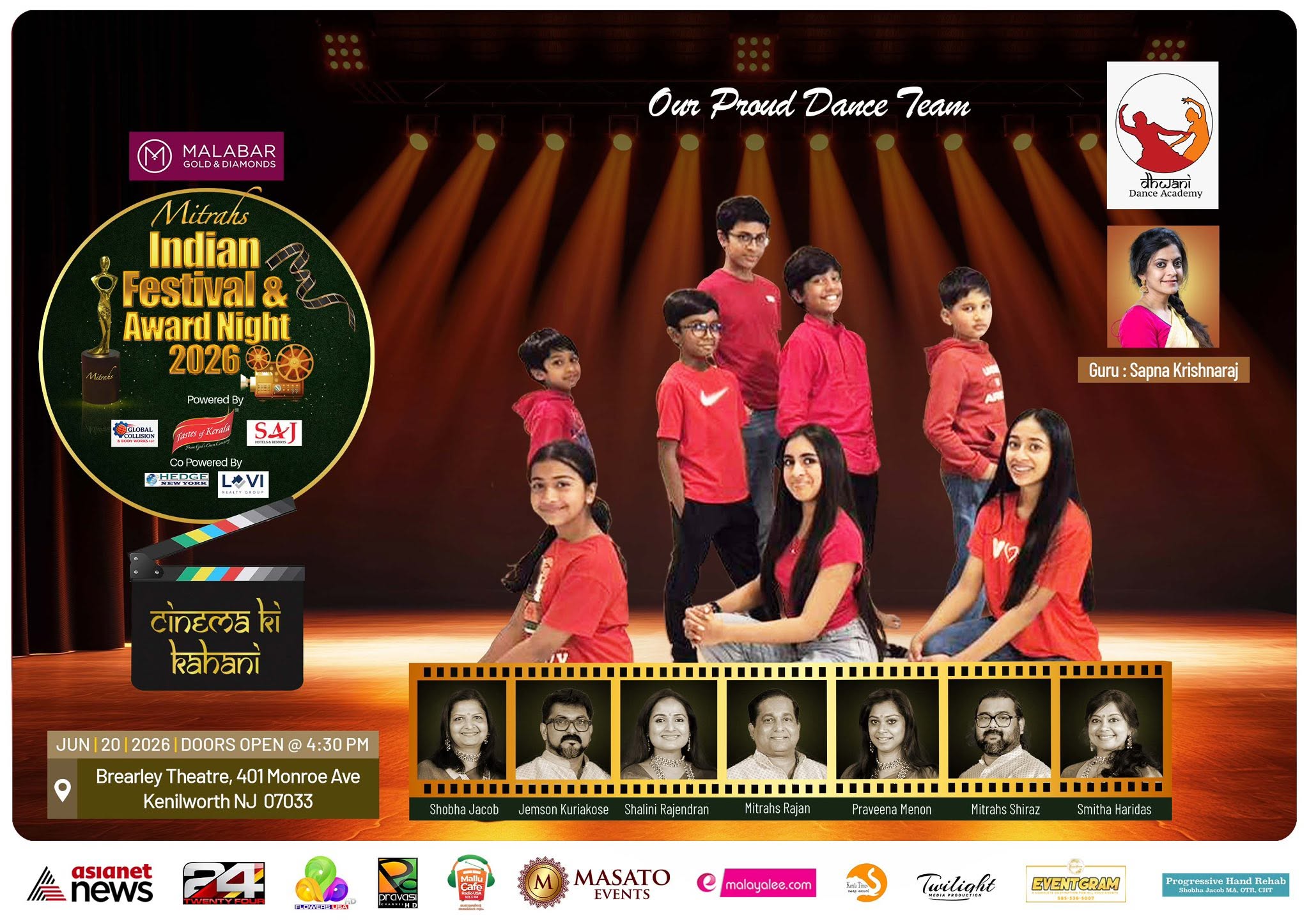 നോർത്ത് അമേരിക്കയിലെ പ്രവാസി ഇന്ത്യൻ കലാകാരന്മാരെയും പ്രതിഭകളുടെയും സർഗാത്മക വേദി   'മിത്രാസ് ഇന്ത്യൻ ഫെസ്റ്റിവൽ മൂവി ആൻഡ് അവാർഡ്സ് നൈറ്റ് ജൂൺ 20ന് 