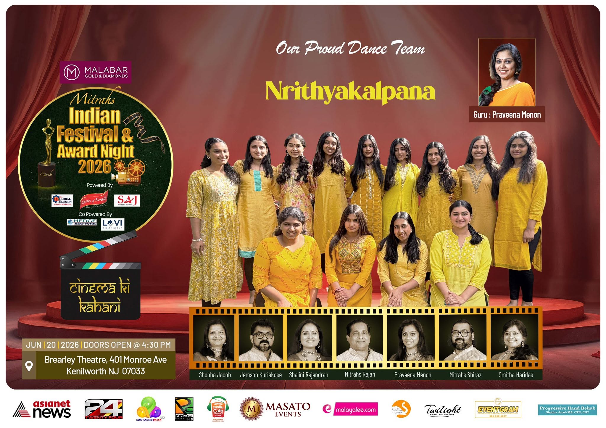 നോർത്ത് അമേരിക്കയിലെ പ്രവാസി ഇന്ത്യൻ കലാകാരന്മാരെയും പ്രതിഭകളുടെയും സർഗാത്മക വേദി   'മിത്രാസ് ഇന്ത്യൻ ഫെസ്റ്റിവൽ മൂവി ആൻഡ് അവാർഡ്സ് നൈറ്റ് ജൂൺ 20ന് 