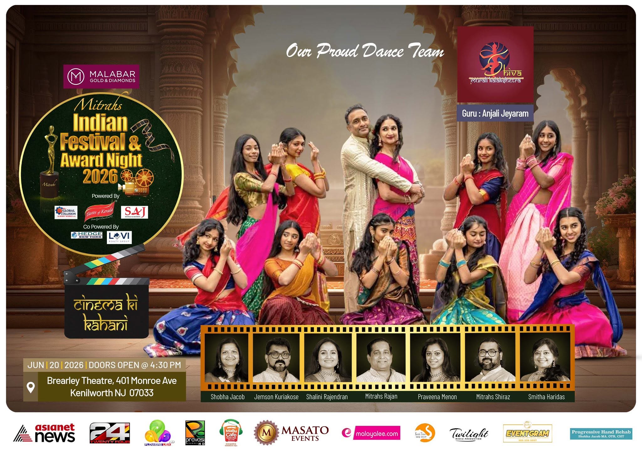 നോർത്ത് അമേരിക്കയിലെ പ്രവാസി ഇന്ത്യൻ കലാകാരന്മാരെയും പ്രതിഭകളുടെയും സർഗാത്മക വേദി   'മിത്രാസ് ഇന്ത്യൻ ഫെസ്റ്റിവൽ മൂവി ആൻഡ് അവാർഡ്സ് നൈറ്റ് ജൂൺ 20ന് 
