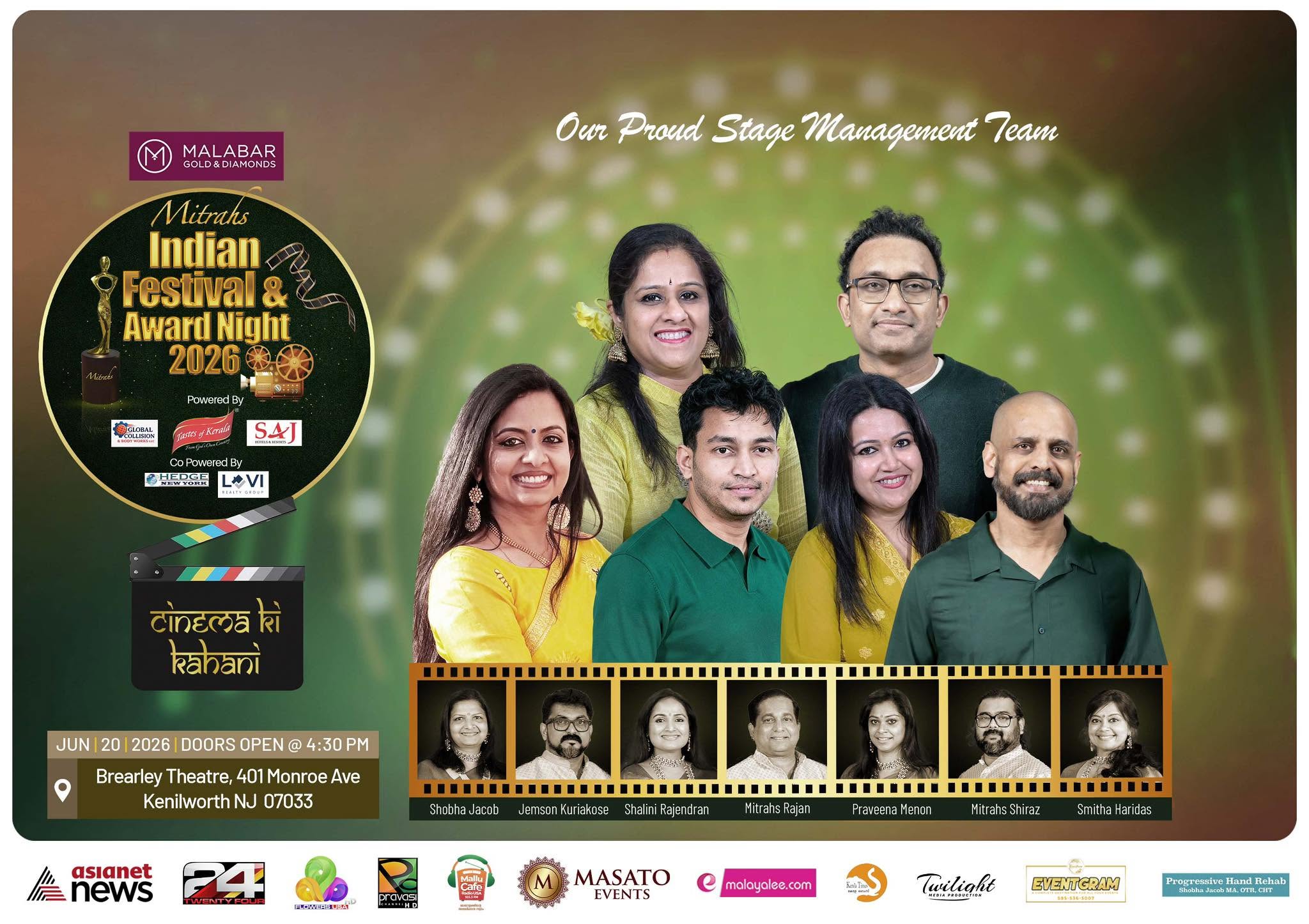 നോർത്ത് അമേരിക്കയിലെ പ്രവാസി ഇന്ത്യൻ കലാകാരന്മാരെയും പ്രതിഭകളുടെയും സർഗാത്മക വേദി   'മിത്രാസ് ഇന്ത്യൻ ഫെസ്റ്റിവൽ മൂവി ആൻഡ് അവാർഡ്സ് നൈറ്റ് ജൂൺ 20ന് 