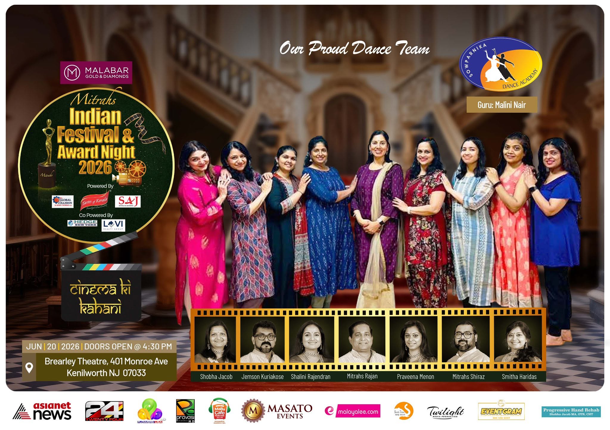 നോർത്ത് അമേരിക്കയിലെ പ്രവാസി ഇന്ത്യൻ കലാകാരന്മാരെയും പ്രതിഭകളുടെയും സർഗാത്മക വേദി   'മിത്രാസ് ഇന്ത്യൻ ഫെസ്റ്റിവൽ മൂവി ആൻഡ് അവാർഡ്സ് നൈറ്റ് ജൂൺ 20ന് 