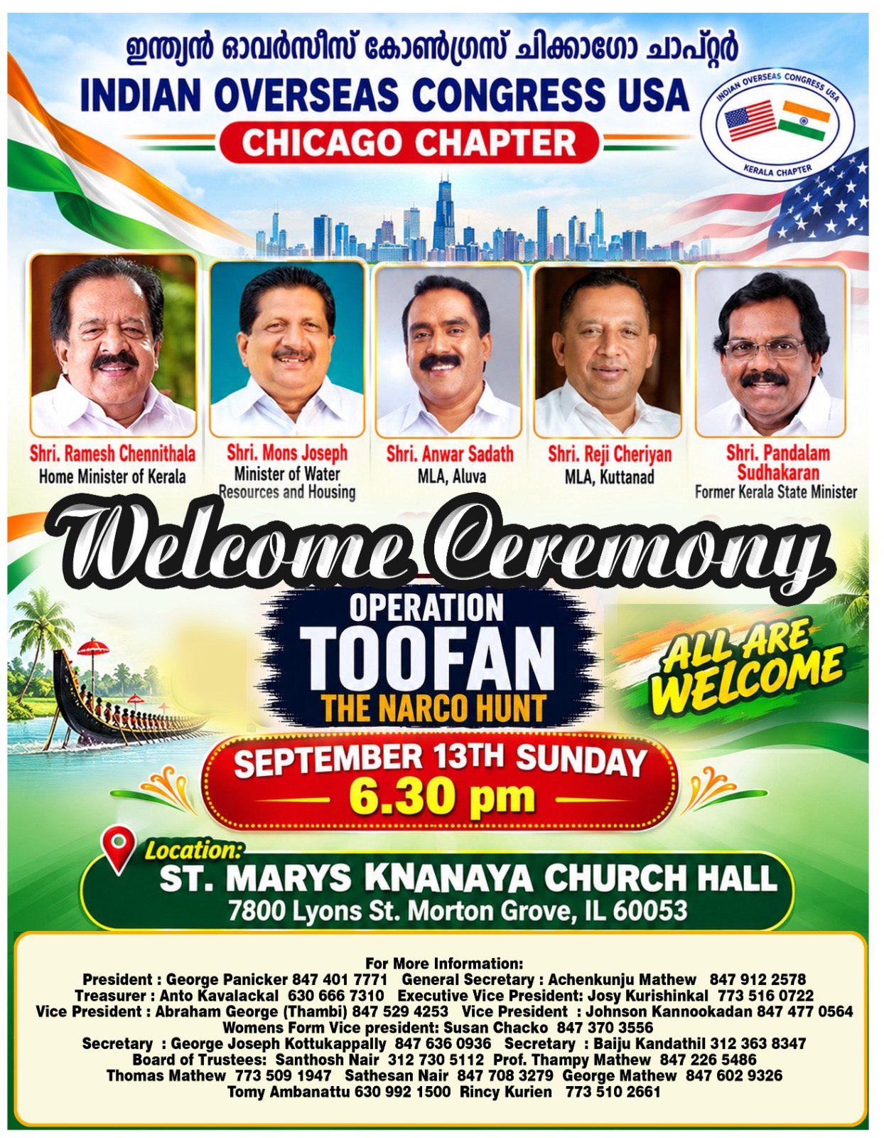 ആഭ്യന്തര മന്ത്രി രമേശ് ചെന്നിത്തലയ്ക്ക് ഐ.ഓ.സി.യുടെ ഊഷ്മള സ്വീകരണം