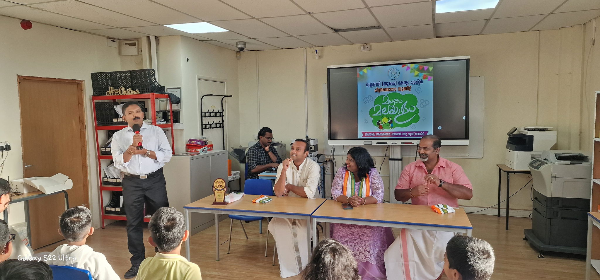 'മധുരം മലയാളം': യു കെയിൽ നവ തരംഗം സൃഷ്ടിച്ച് ഐ ഓ സി (യു കെ)യുടെ മലയാള പഠന ക്ലാസുകൾ; 12 ദിന ക്ലാസുകൾ പ്രചോദനമായത് ഇരുപത്തഞ്ചോളാം വിദ്യാർത്ഥികൾക്ക്