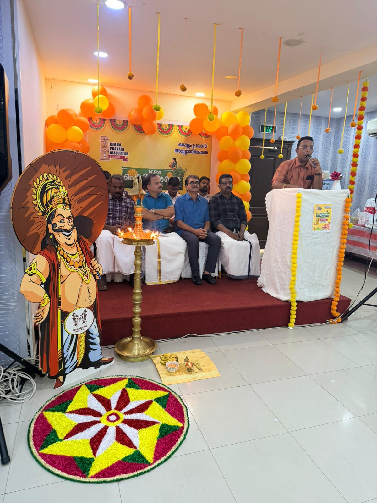 കൊല്ലം പ്രവാസി അസ്സോസിയേഷന്‍ മുഹറഖ് ഏരിയ ഓണാഘോഷം വിപുലമായി സംഘടിപ്പിച്ചു.