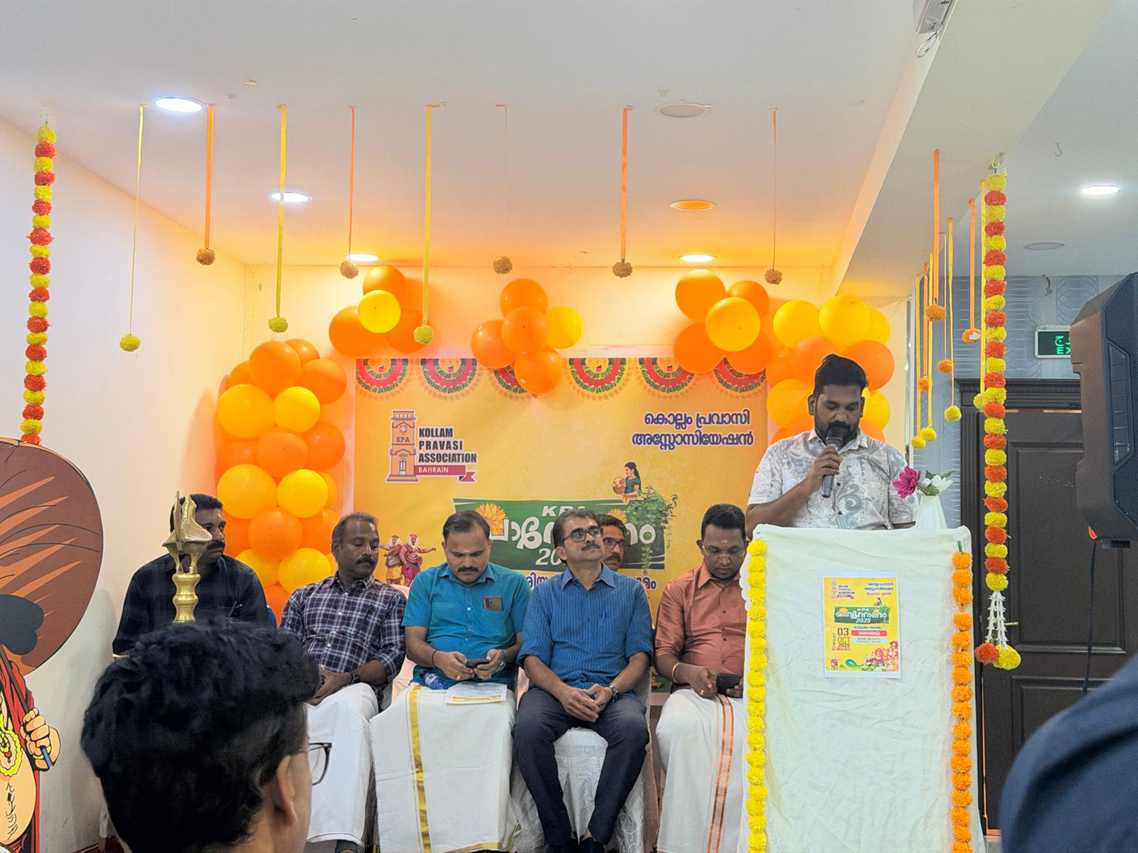  കൊല്ലം പ്രവാസി അസ്സോസിയേഷന്‍ മുഹറഖ് ഏരിയ ഓണാഘോഷം വിപുലമായി സംഘടിപ്പിച്ചു.