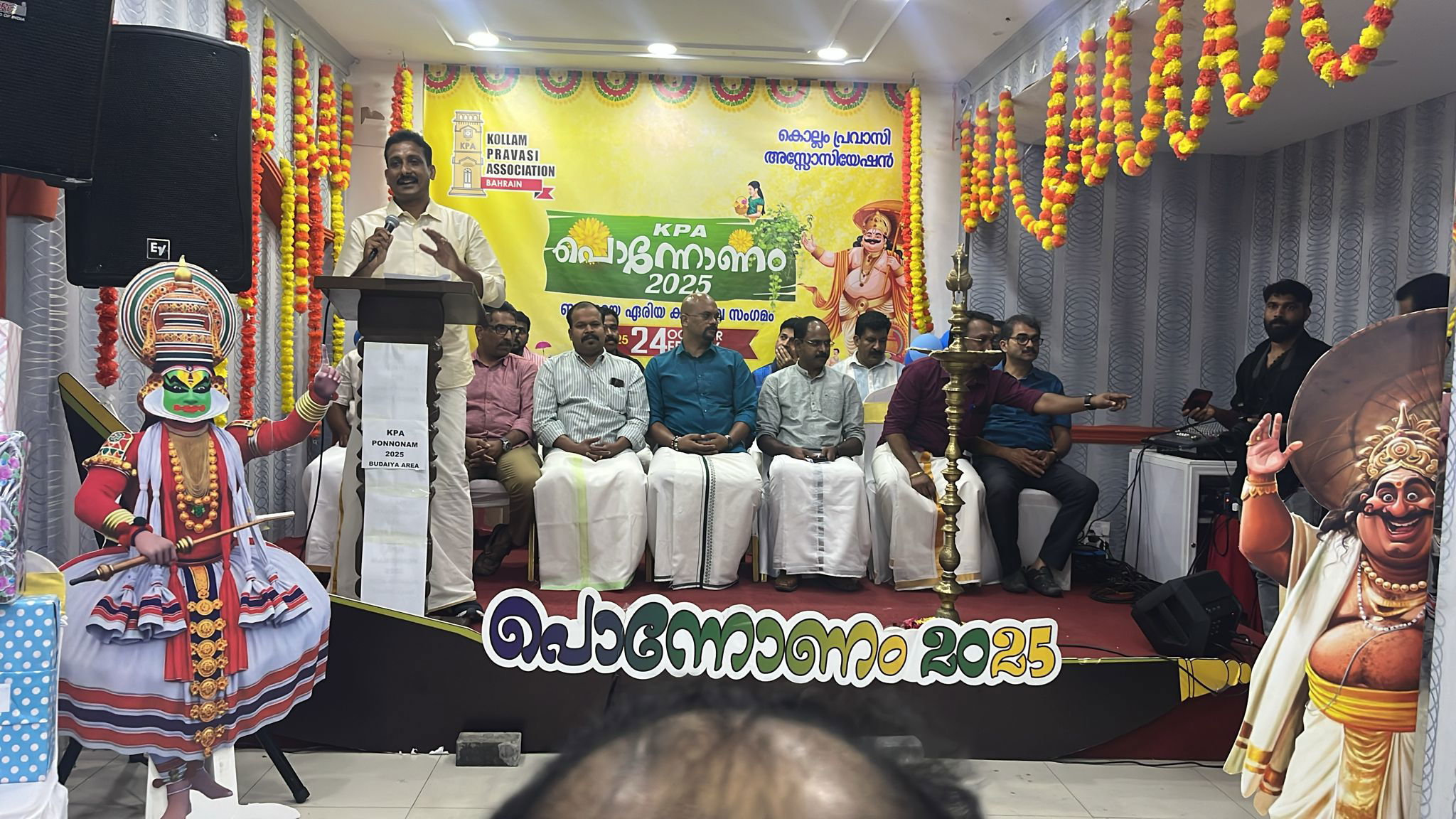 കൊല്ലം പ്രവാസി അസ്സോസിയേഷന്‍ ബുദൈയ ഏരിയ ഓണാഘോഷം  അതിവിപുലമായി  സംഘടിപ്പിച്ചു.