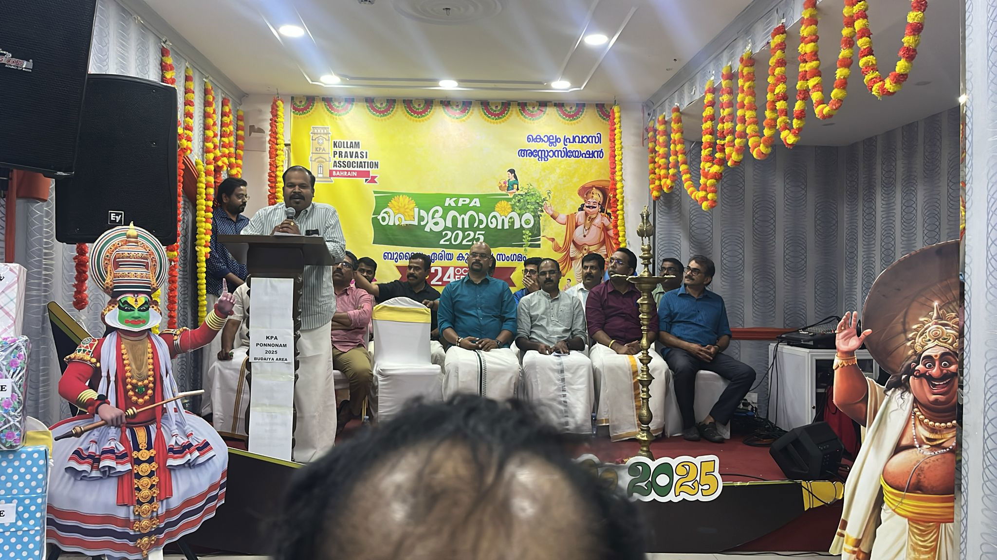 കൊല്ലം പ്രവാസി അസ്സോസിയേഷന്‍ ബുദൈയ ഏരിയ ഓണാഘോഷം  അതിവിപുലമായി  സംഘടിപ്പിച്ചു.