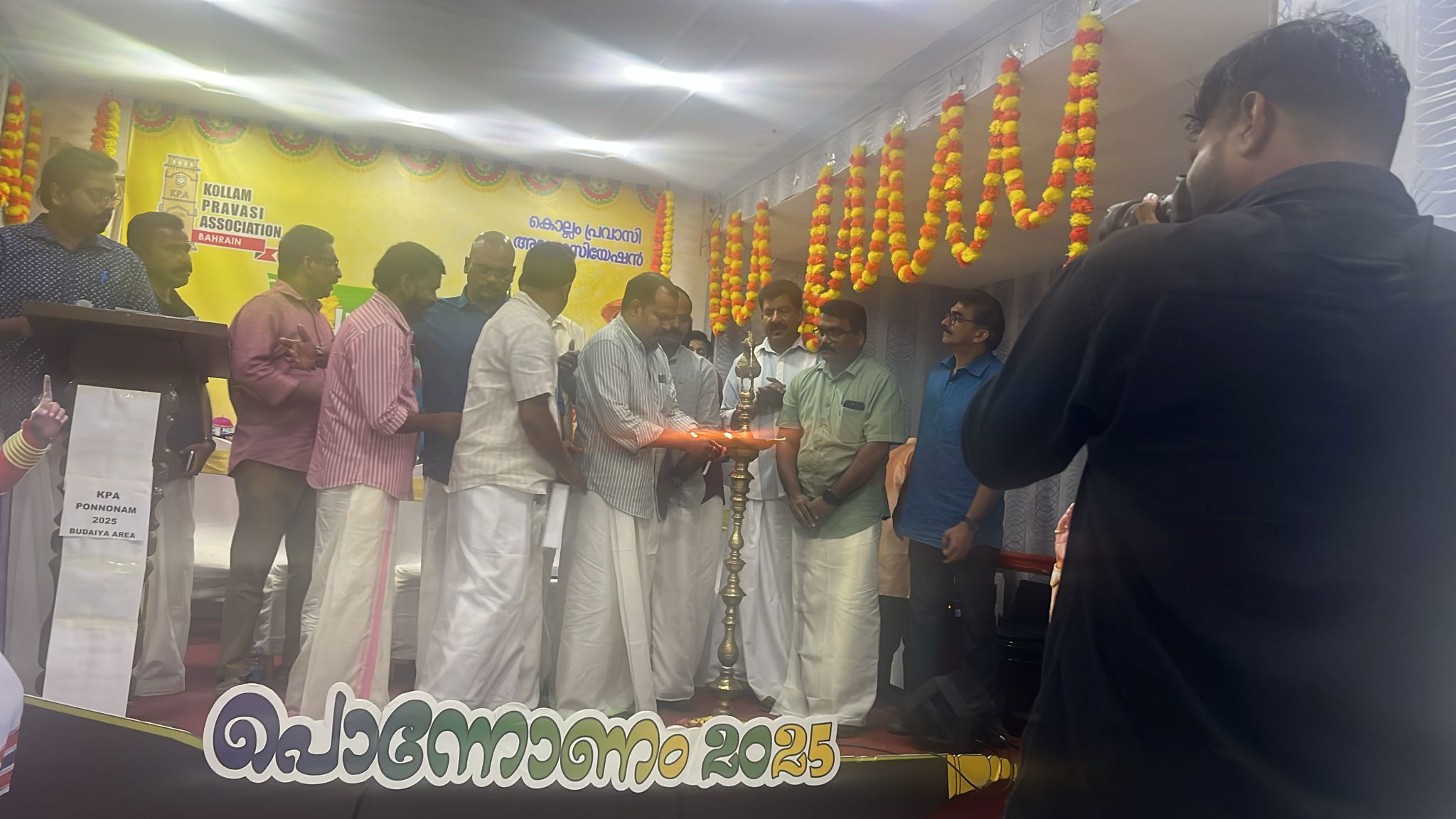 കൊല്ലം പ്രവാസി അസ്സോസിയേഷന്‍ ബുദൈയ ഏരിയ ഓണാഘോഷം  അതിവിപുലമായി  സംഘടിപ്പിച്ചു.