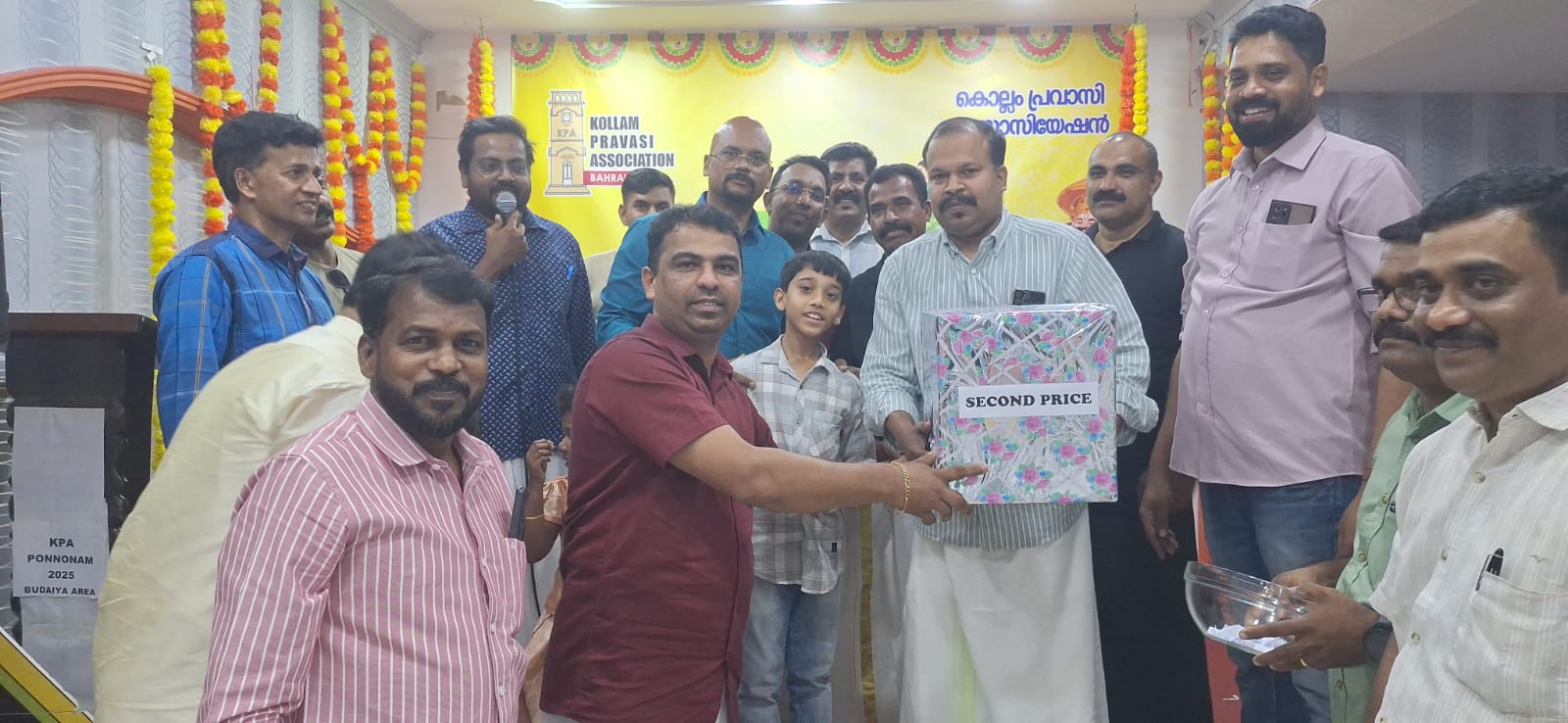 കൊല്ലം പ്രവാസി അസ്സോസിയേഷന്‍ ബുദൈയ ഏരിയ ഓണാഘോഷം  അതിവിപുലമായി  സംഘടിപ്പിച്ചു.