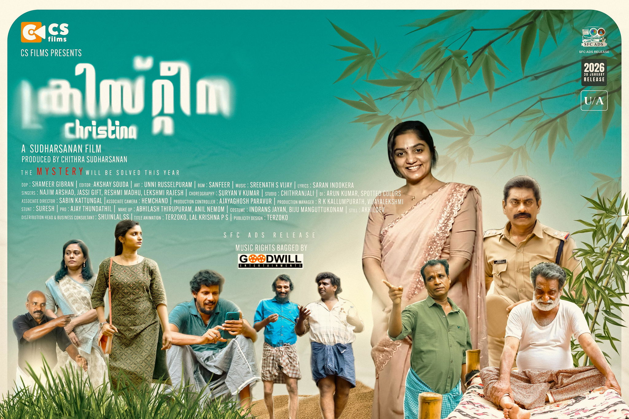 ക്രൈം ത്രില്ലർ ചിത്രം ക്രിസ്റ്റീന ജനുവരി 30-ന്.......