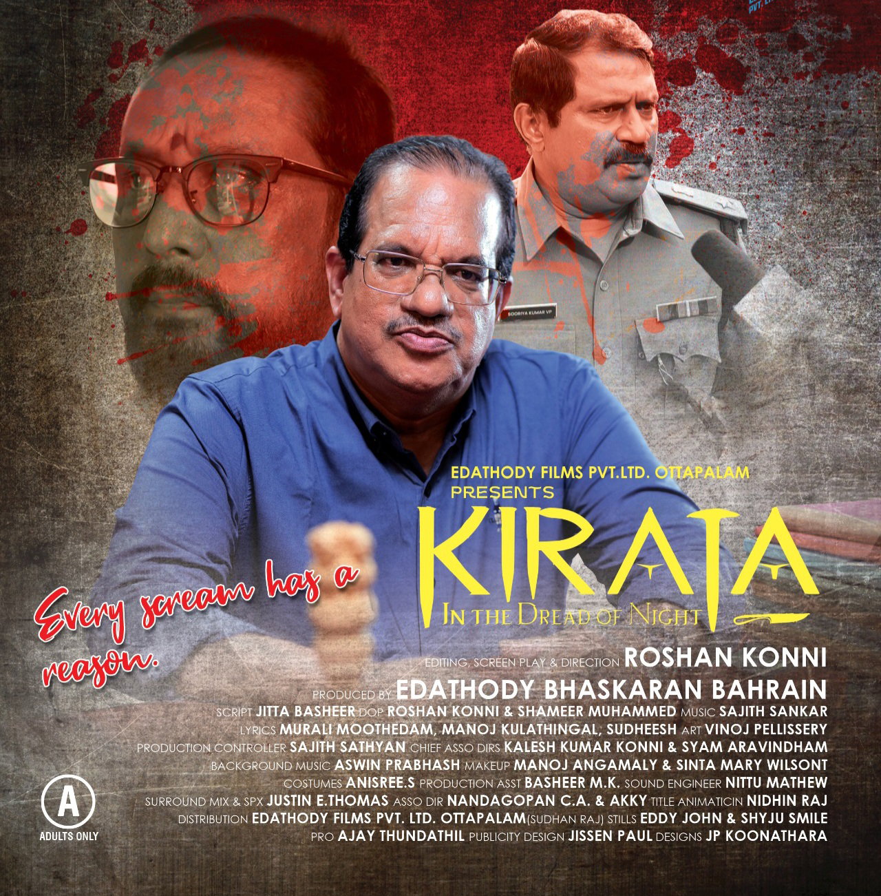 കിരാത മേയ് 29 ന്