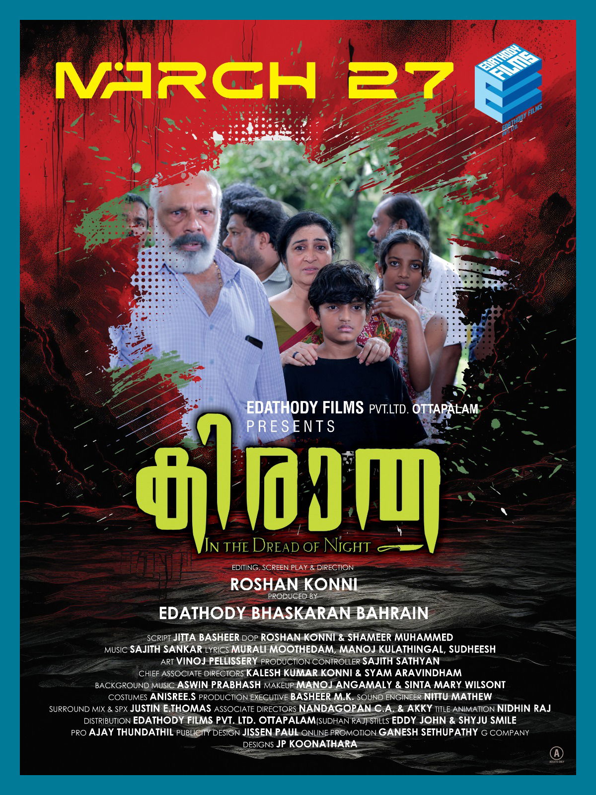  കേരള മനസ്സാക്ഷിയെ ഞെട്ടിച്ച യഥാര്‍ത്ഥ സംഭവകഥയുടെ പിന്നിലെ നിഗൂഢതകള്‍ തേടുന്ന ആക്ഷന്‍ ക്രൈം ത്രില്ലര്‍ ചിത്രം കിരാത മാര്‍ച്ച് 27-ന് തീയേറ്ററുകളില്‍....