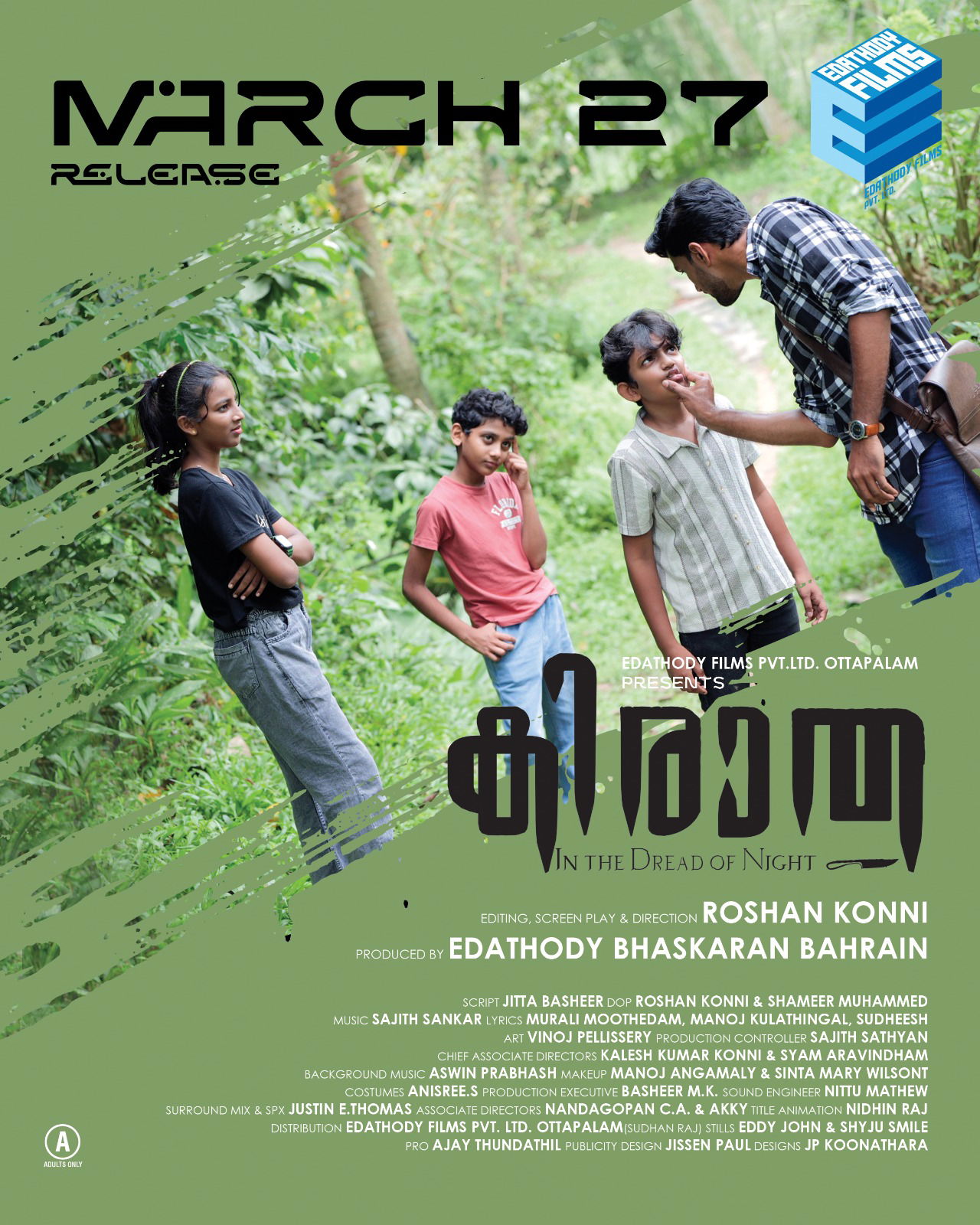  കേരള മനസ്സാക്ഷിയെ ഞെട്ടിച്ച യഥാര്‍ത്ഥ സംഭവകഥയുടെ പിന്നിലെ നിഗൂഢതകള്‍ തേടുന്ന ആക്ഷന്‍ ക്രൈം ത്രില്ലര്‍ ചിത്രം കിരാത മാര്‍ച്ച് 27-ന് തീയേറ്ററുകളില്‍....