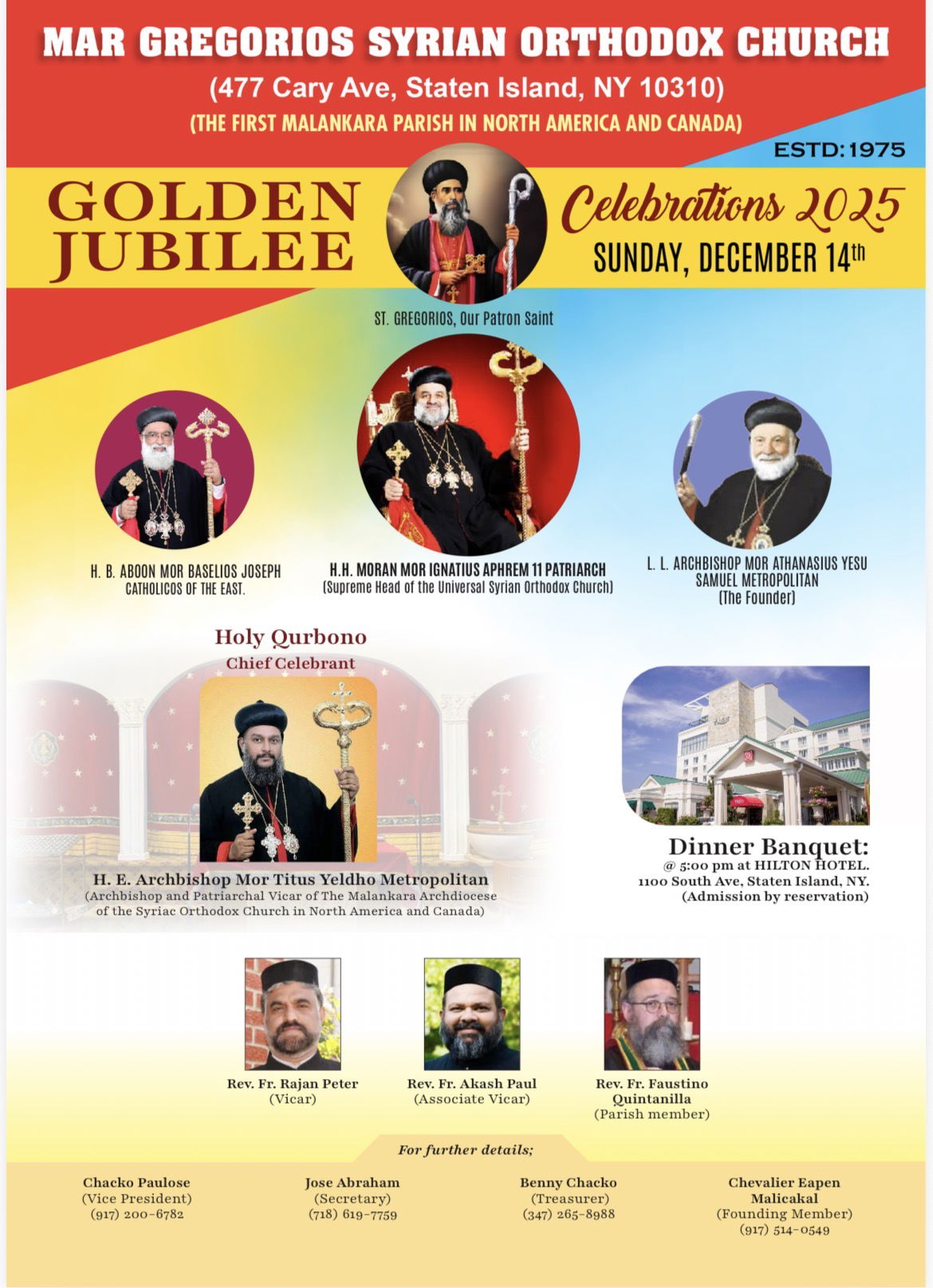 സ്റ്റാറ്റന്‍ ഐലന്റ് മോര്‍ ഗ്രീഗോറിയോസ് സിറിയന്‍ ഓര്‍ത്തഡോക്‌സ് ദേവാലയം: സുവര്‍ണ്ണ ജൂബിലി ആഘോഷം ഡിസംബര്‍ 14ന്