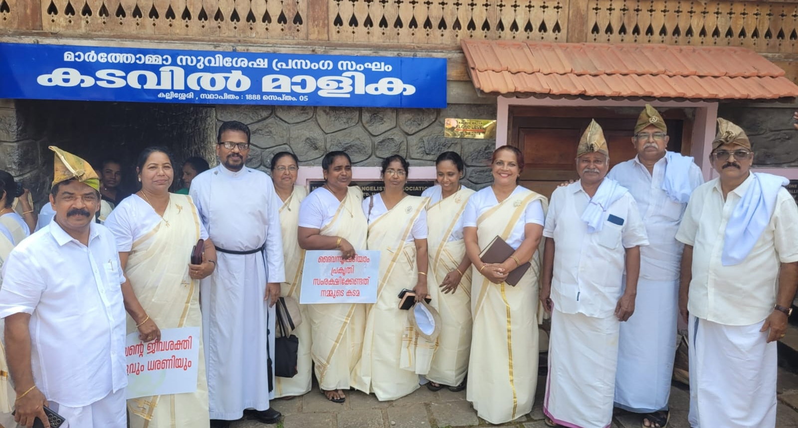  പരിസ്ഥിതി സന്ദേശ ജലയാനം മാരാമണ്ണില്‍ സമാപിച്ചു.