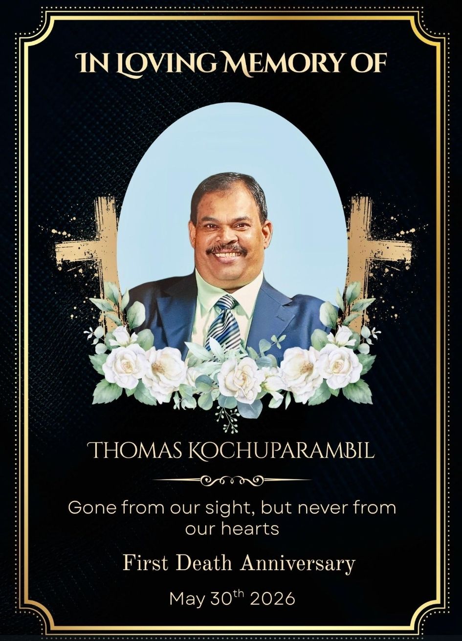 മേരിക്കുട്ടി തോമസ്(72) ന്യൂജേഴ്‌സിയില്‍ അന്തരിച്ചു