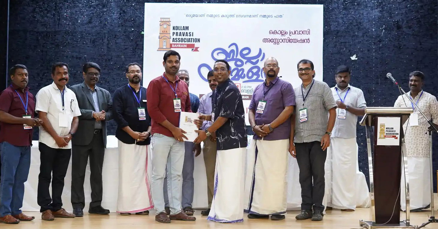 കൊല്ലം പ്രവാസി അസോസിയേഷന്‍ ബഹ്‌റൈന് പുതിയ നേതൃത്വം