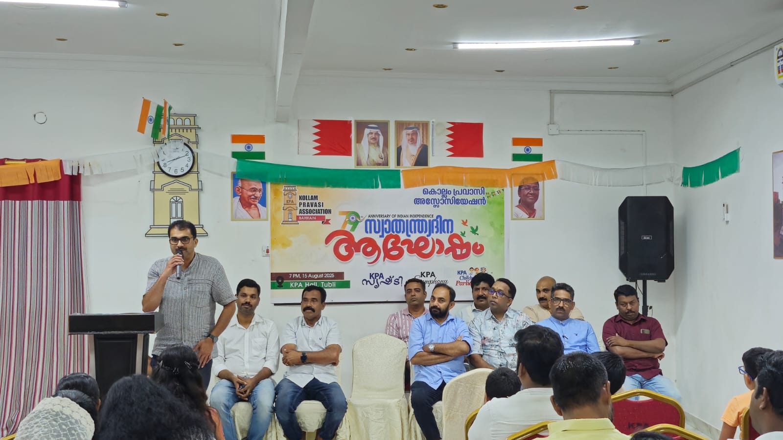 കൊല്ലം പ്രവാസി അസ്സോസിയേഷന്‍ ഇന്ത്യന്‍ സ്വാതന്ത്ര്യ ദിനം സമുചിതമായി ആഘോഷിച്ചു