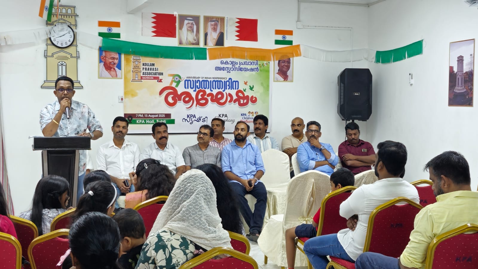 കൊല്ലം പ്രവാസി അസ്സോസിയേഷന്‍ ഇന്ത്യന്‍ സ്വാതന്ത്ര്യ ദിനം സമുചിതമായി ആഘോഷിച്ചു
