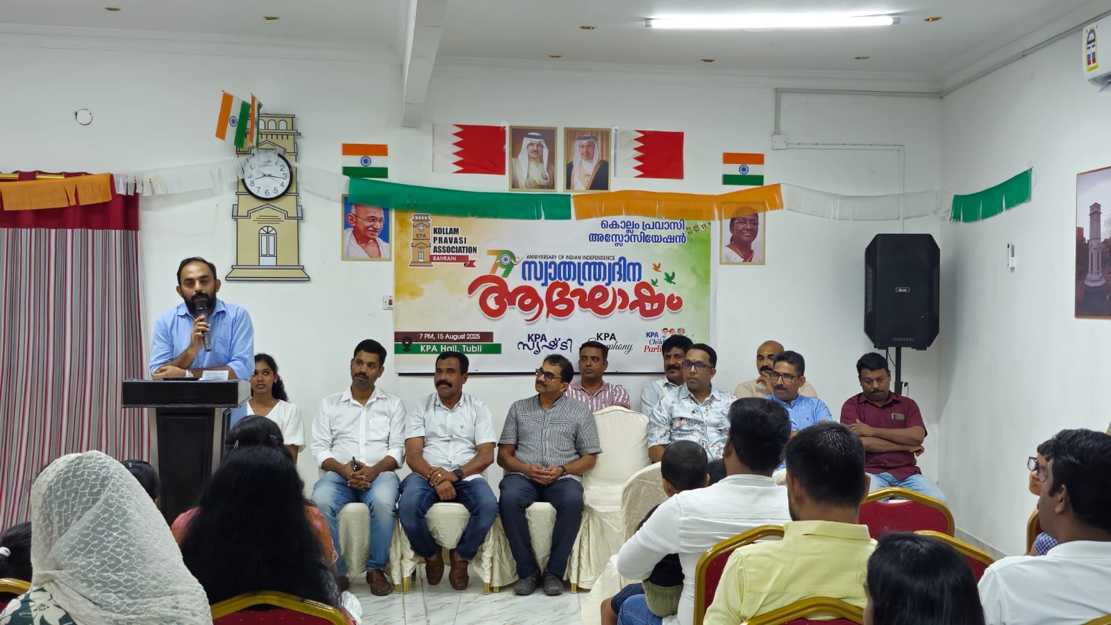 കൊല്ലം പ്രവാസി അസ്സോസിയേഷന്‍ ഇന്ത്യന്‍ സ്വാതന്ത്ര്യ ദിനം സമുചിതമായി ആഘോഷിച്ചു