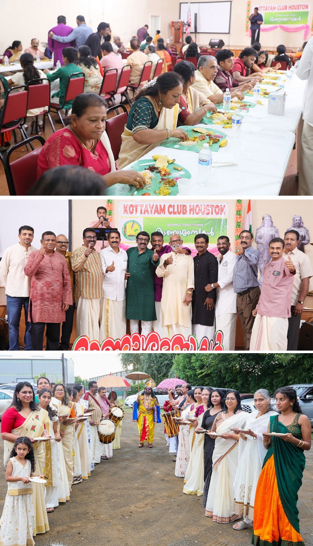 കോട്ടയം ക്ലബ്ബിന്റെ ഓണാഘോഷം വിപുലമായി നടത്തപ്പെട്ടു