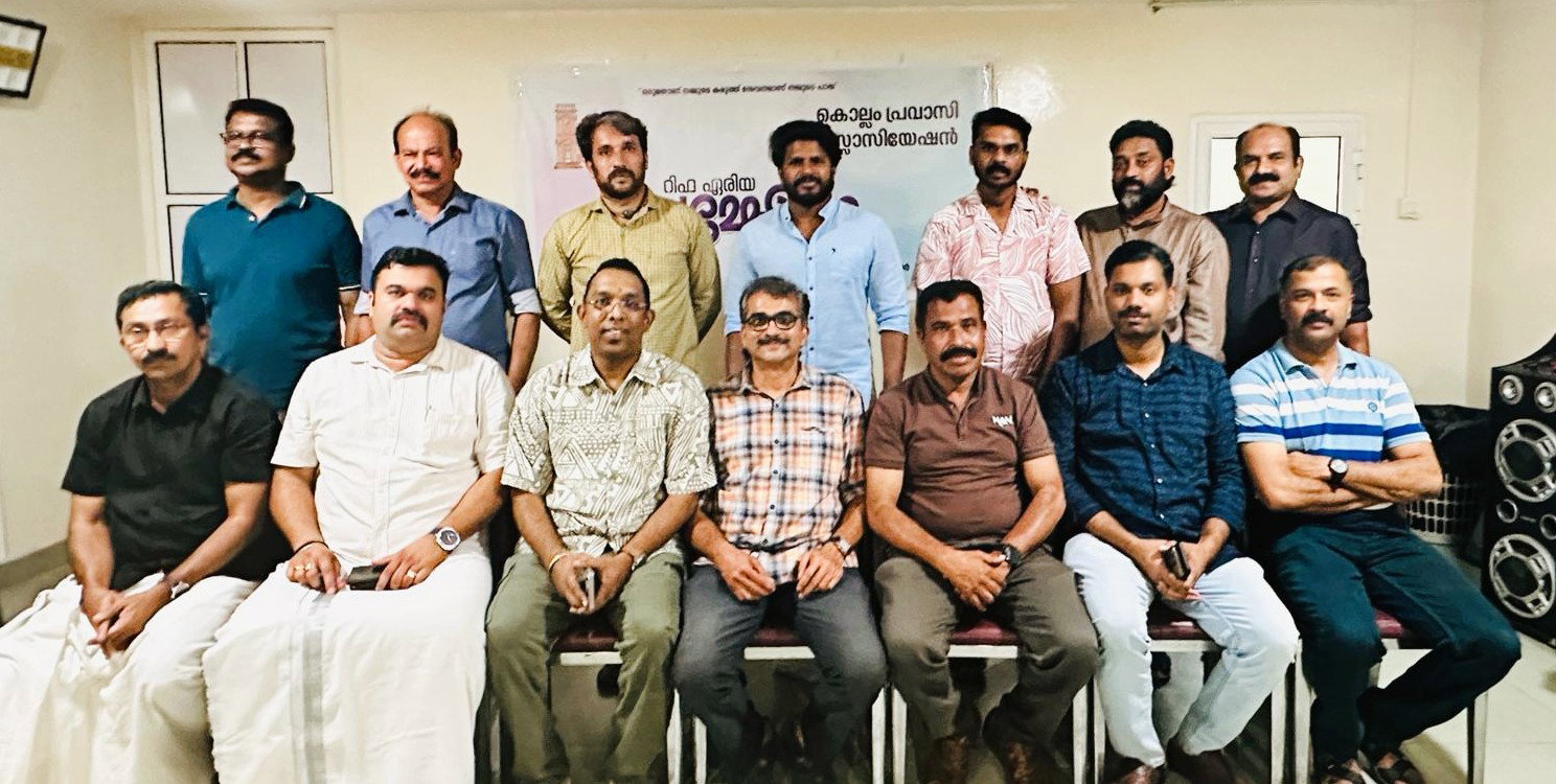 കൊല്ലം പ്രവാസി അസോസിയേഷന്‍ റിഫാ ഏരിയക്ക് പുതിയ അമരക്കാര്‍