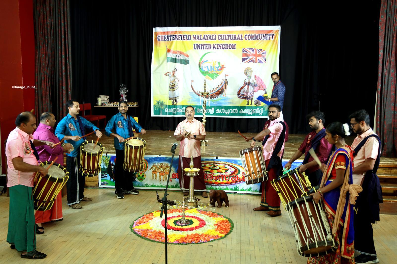 ചെസ്റ്റര്‍ഫീല്‍ഡ് മലയാളി കള്‍ച്ചുറല്‍ കമ്മ്യൂണിറ്റിയുടെ ഈ വര്‍ഷത്തെ ഓണം സെലിബ്രേഷന്‍ 'നല്ലോണം പൊന്നോണം ' വര്‍ണ്ണാഭമായി