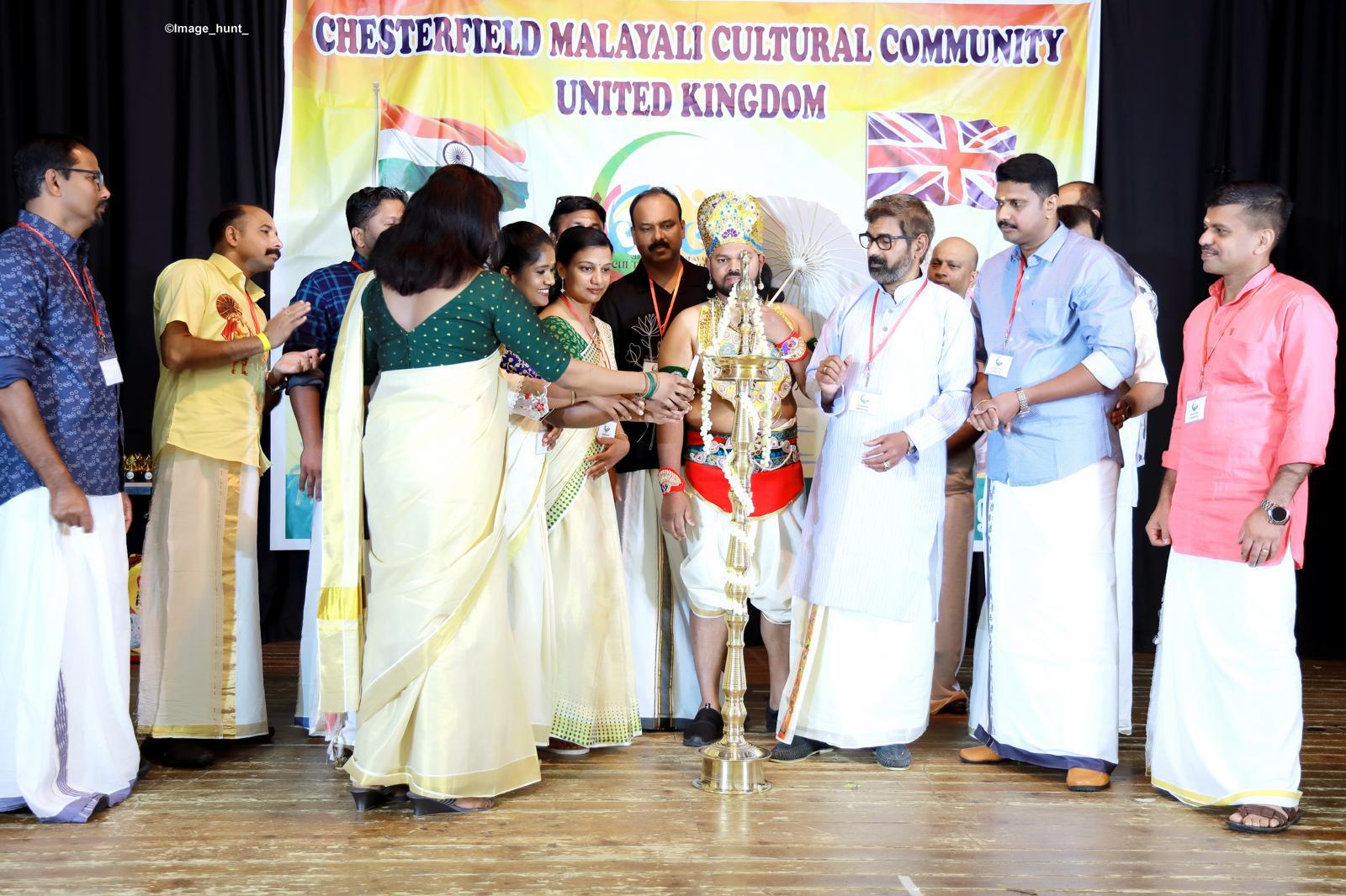 ചെസ്റ്റര്‍ഫീല്‍ഡ് മലയാളി കള്‍ച്ചുറല്‍ കമ്മ്യൂണിറ്റിയുടെ ഈ വര്‍ഷത്തെ ഓണം സെലിബ്രേഷന്‍ 'നല്ലോണം പൊന്നോണം ' വര്‍ണ്ണാഭമായി